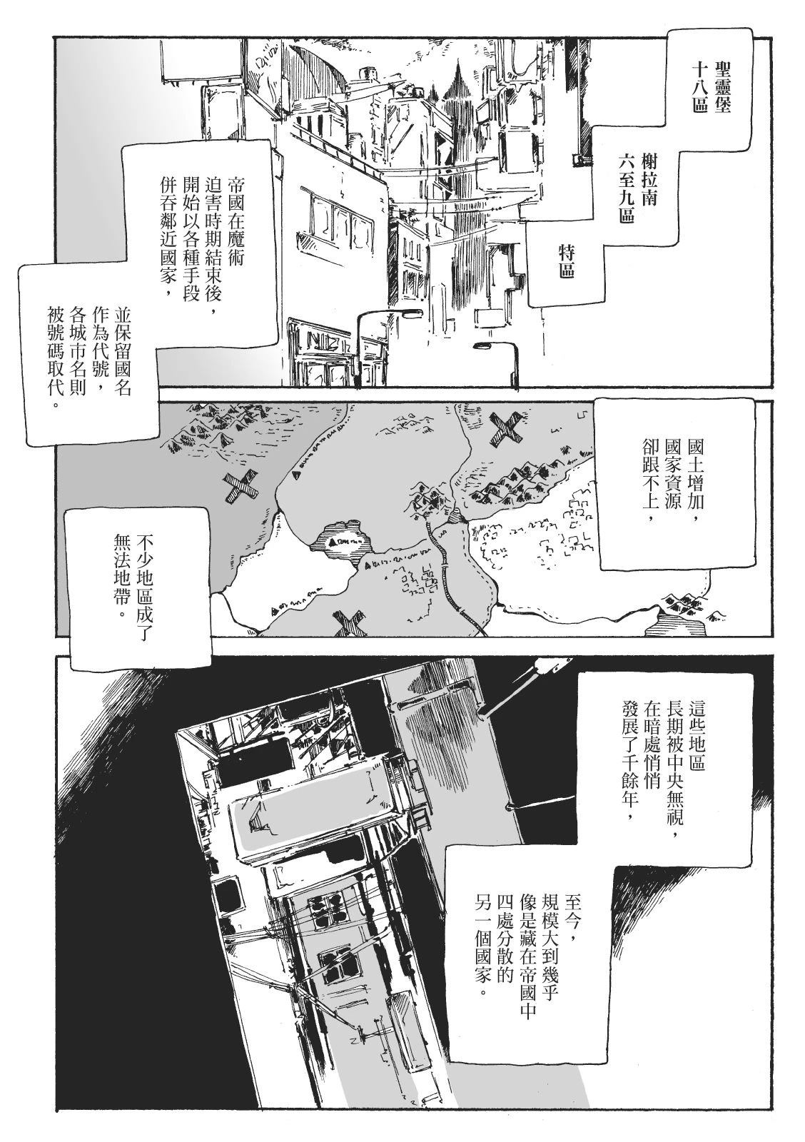 第2卷55