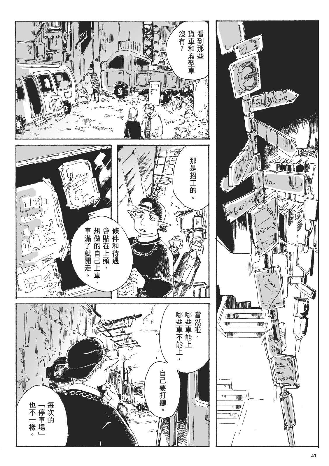 第2卷59