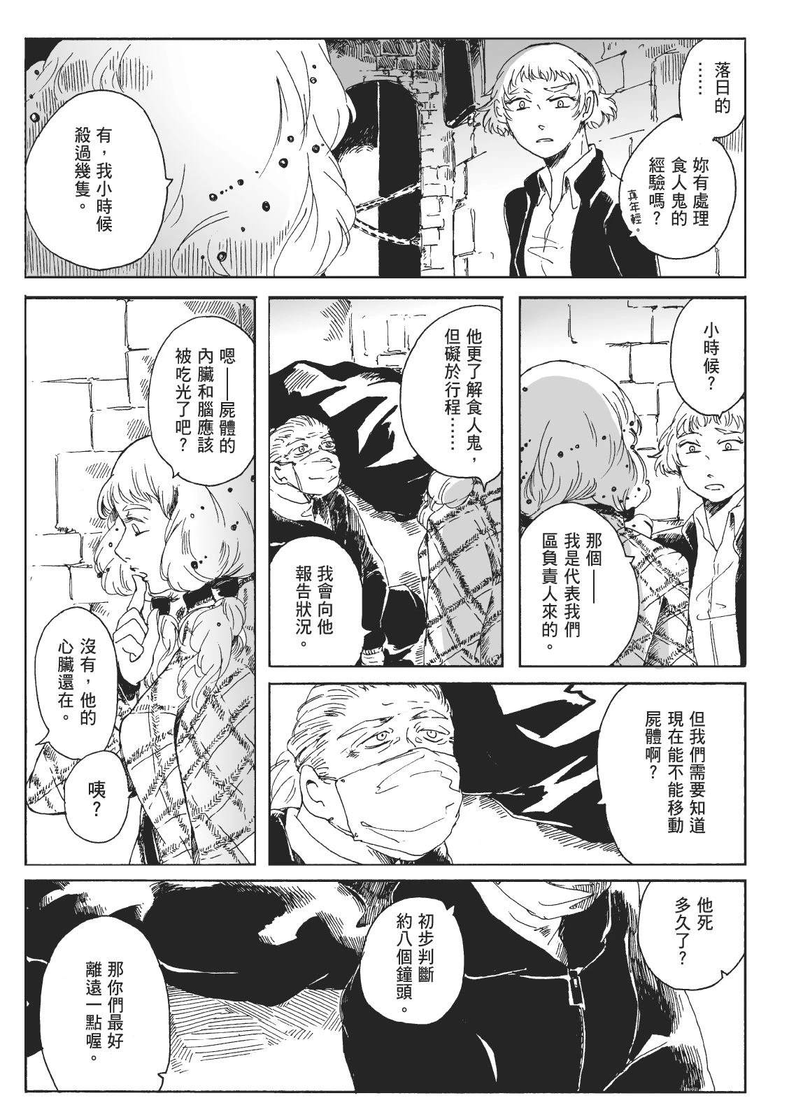 第2卷6