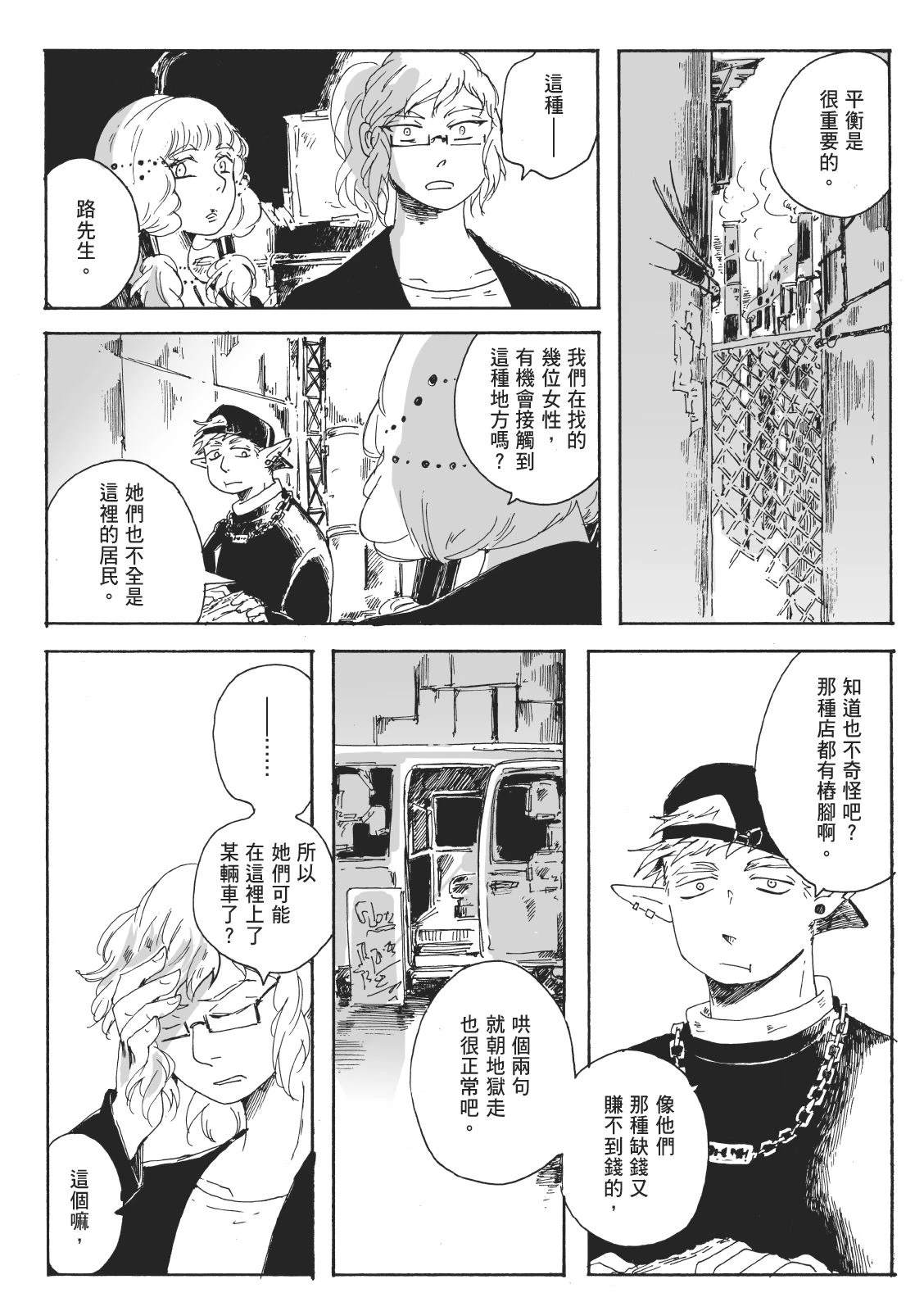 第2卷61
