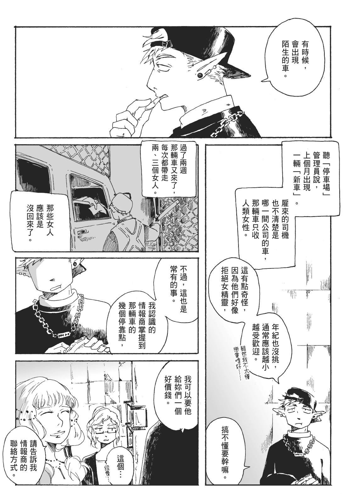 第2卷62