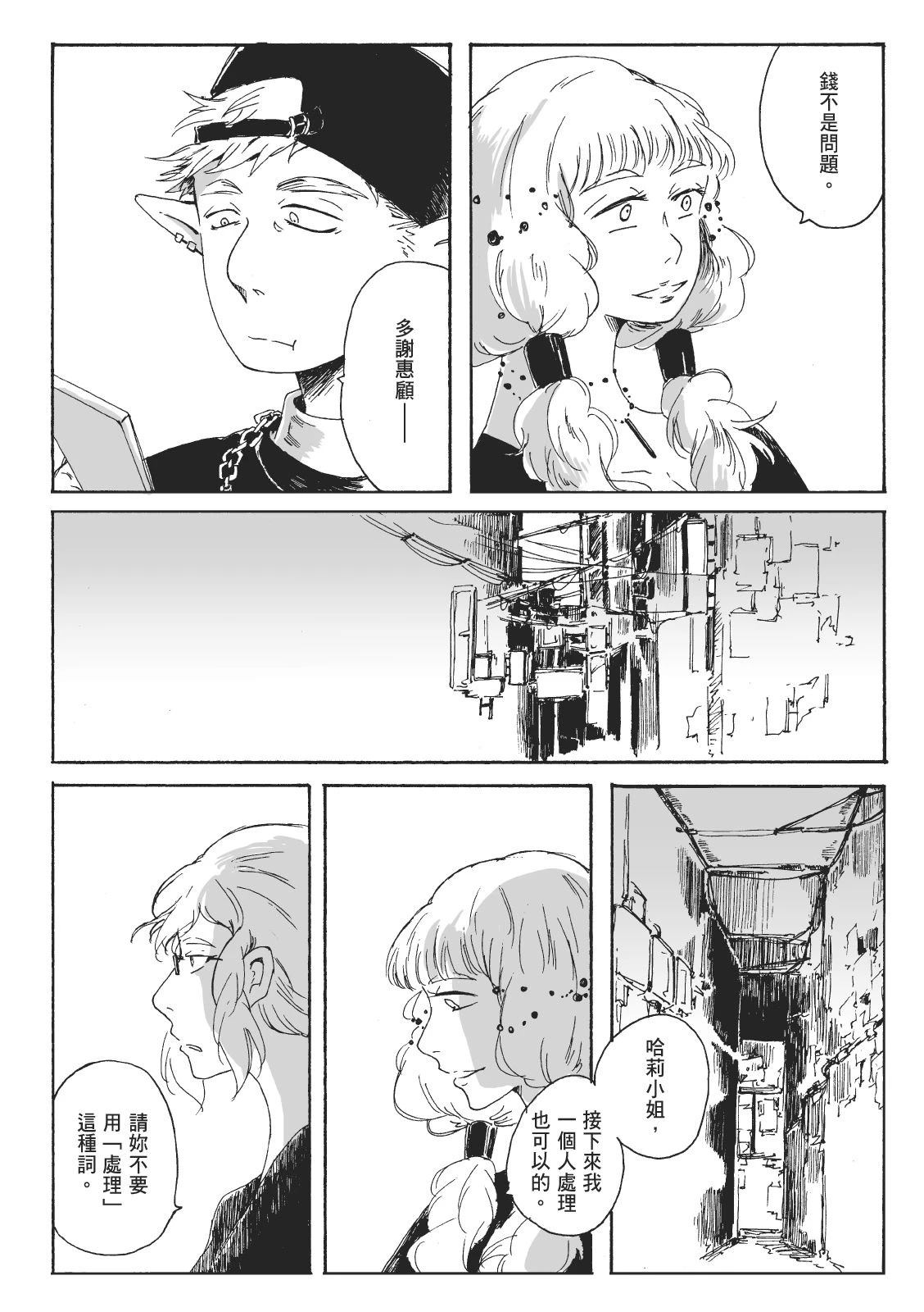 第2卷63