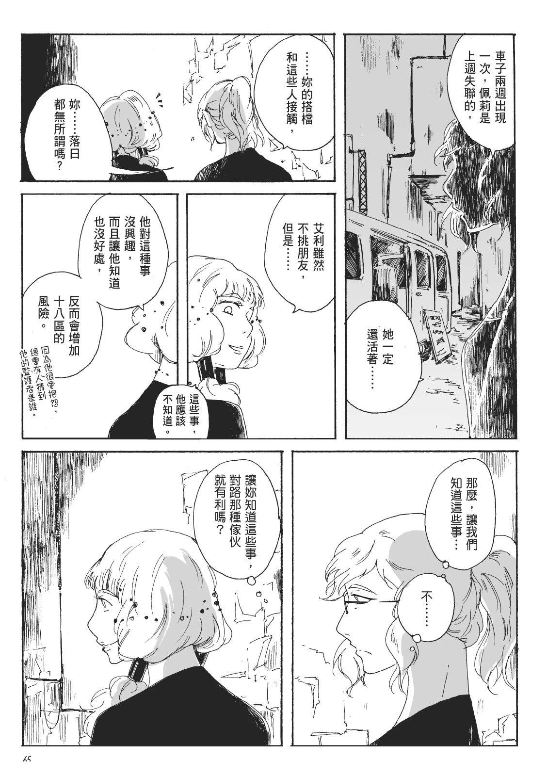 第2卷64