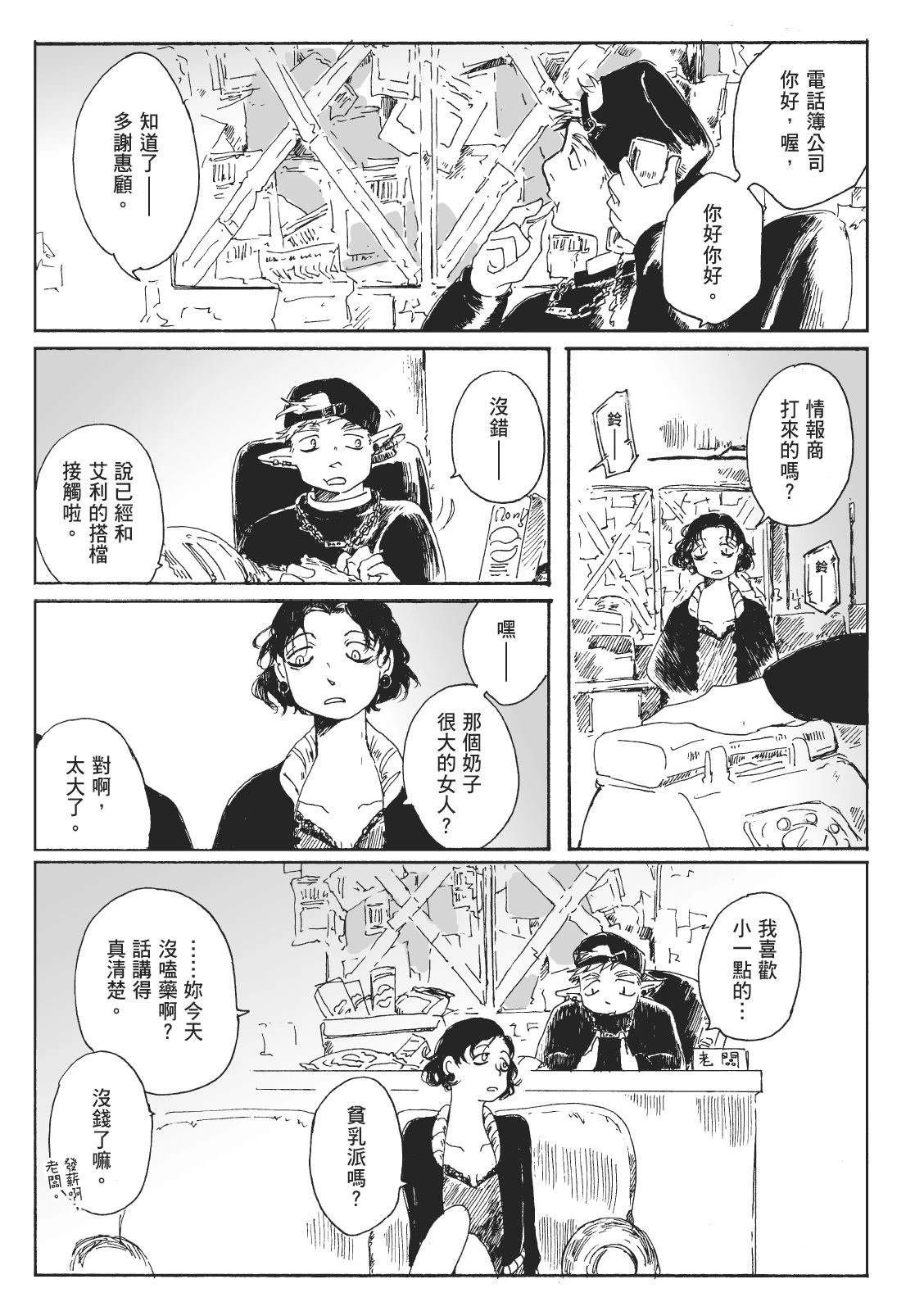 第2卷66