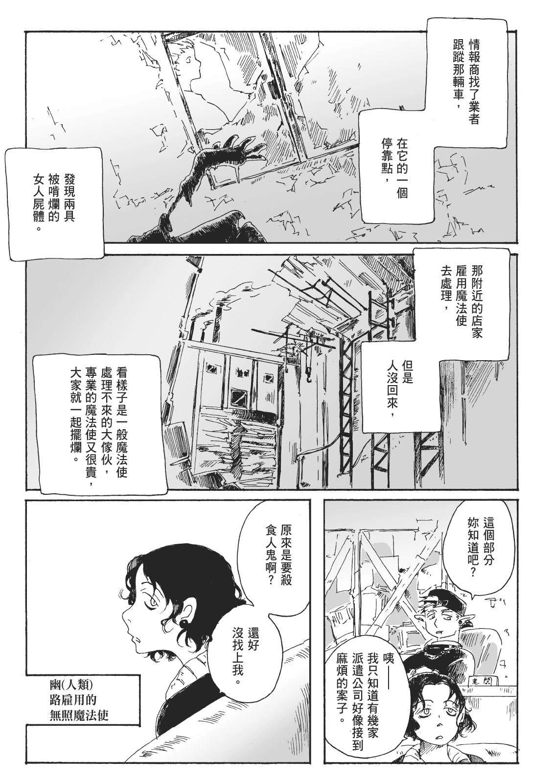 第2卷68