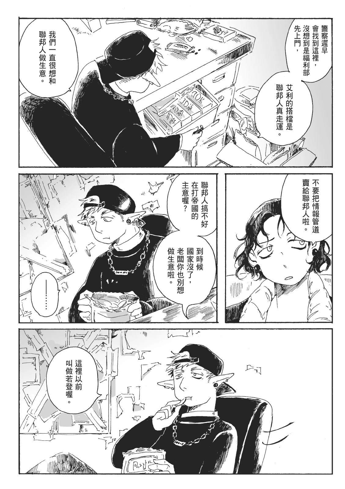 第2卷69