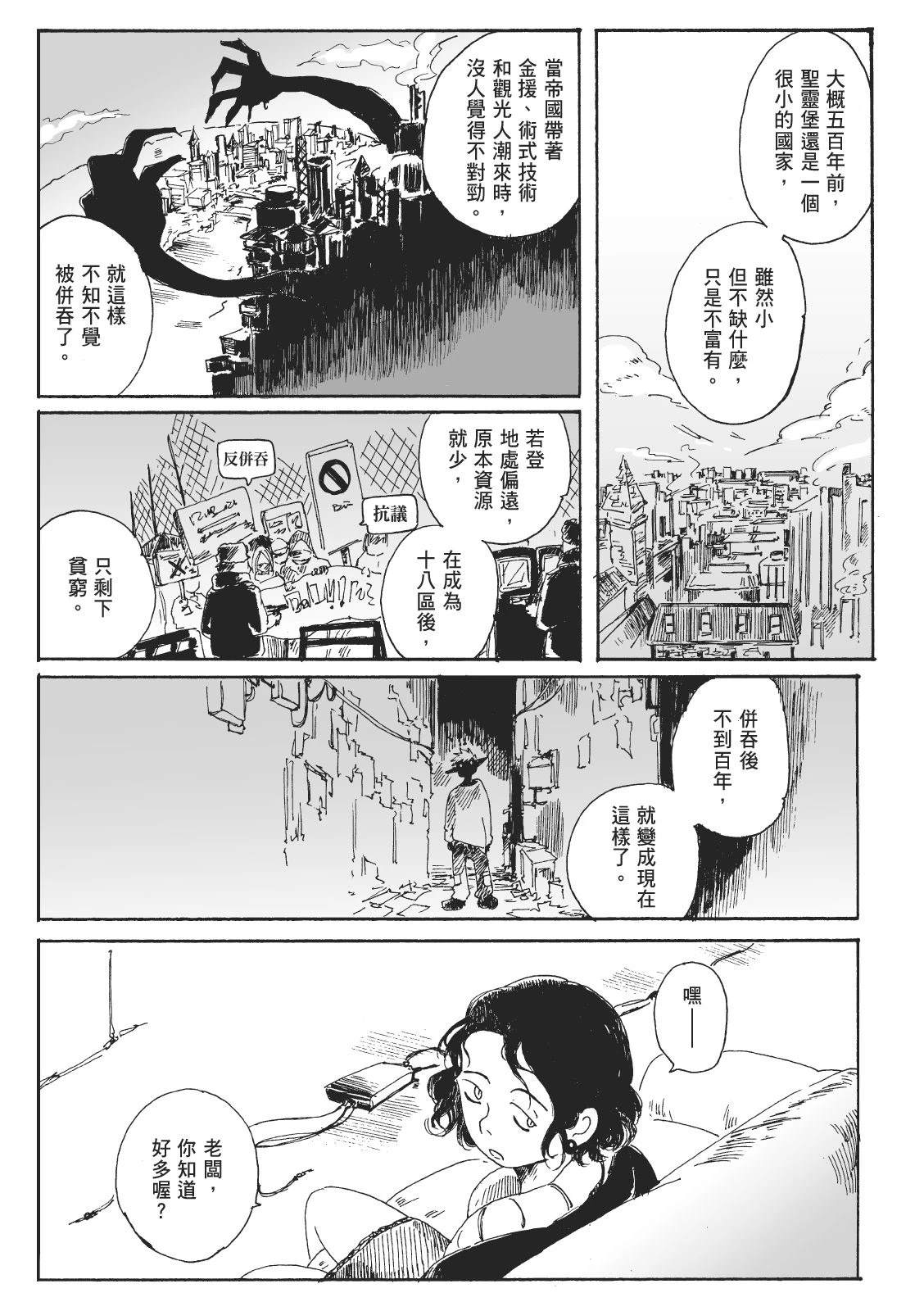 第2卷70