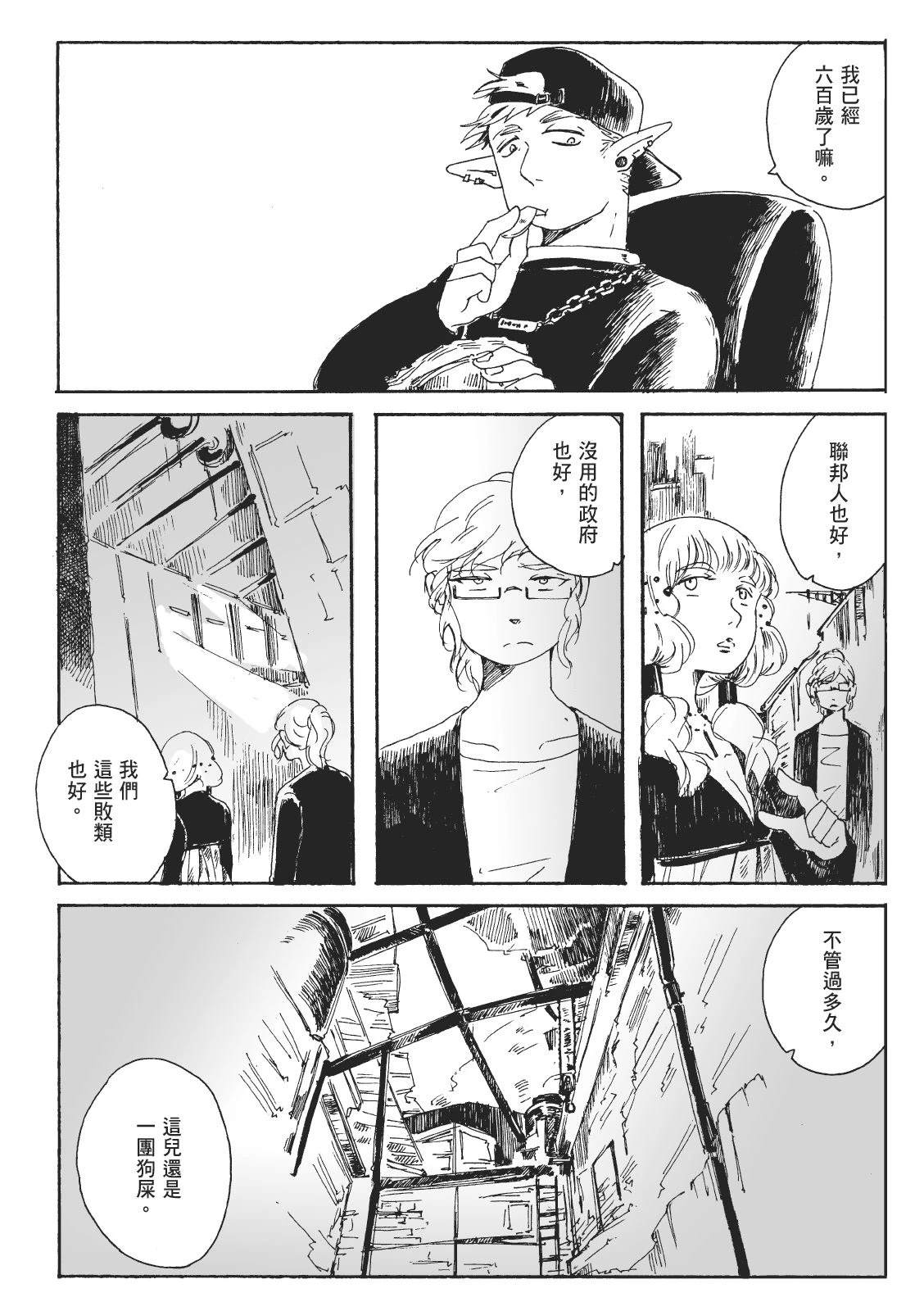 第2卷71