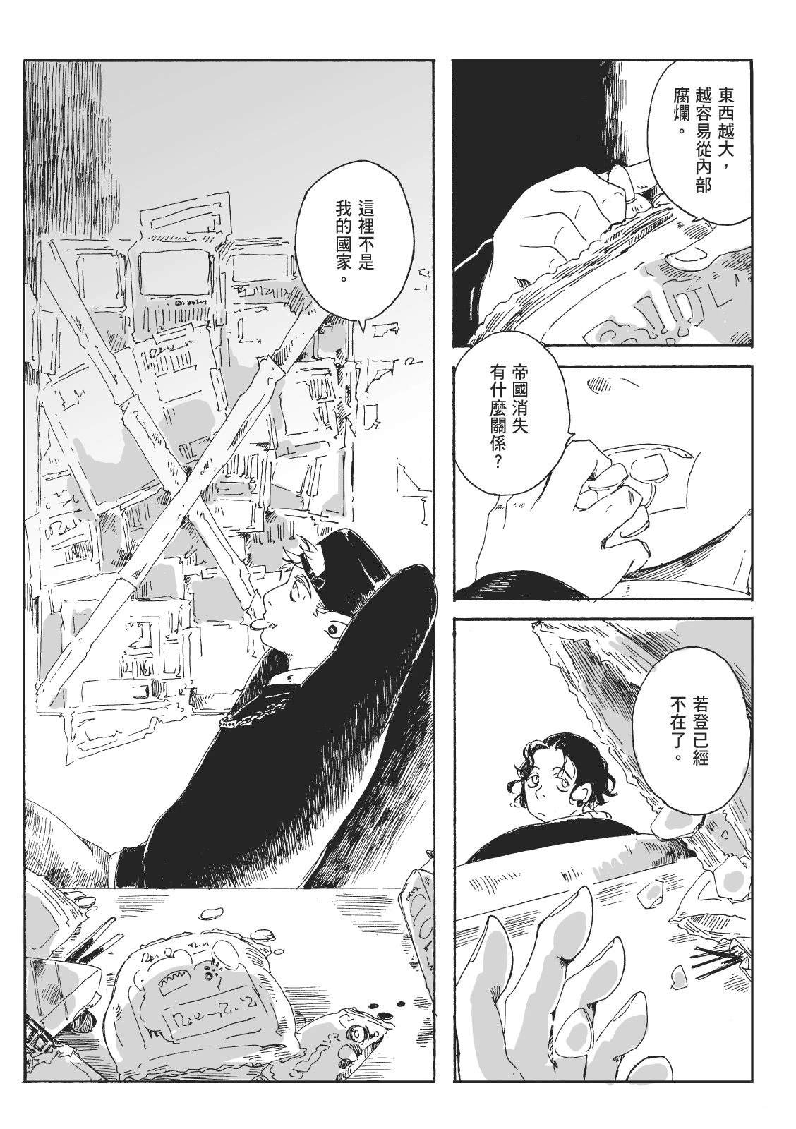 第2卷72
