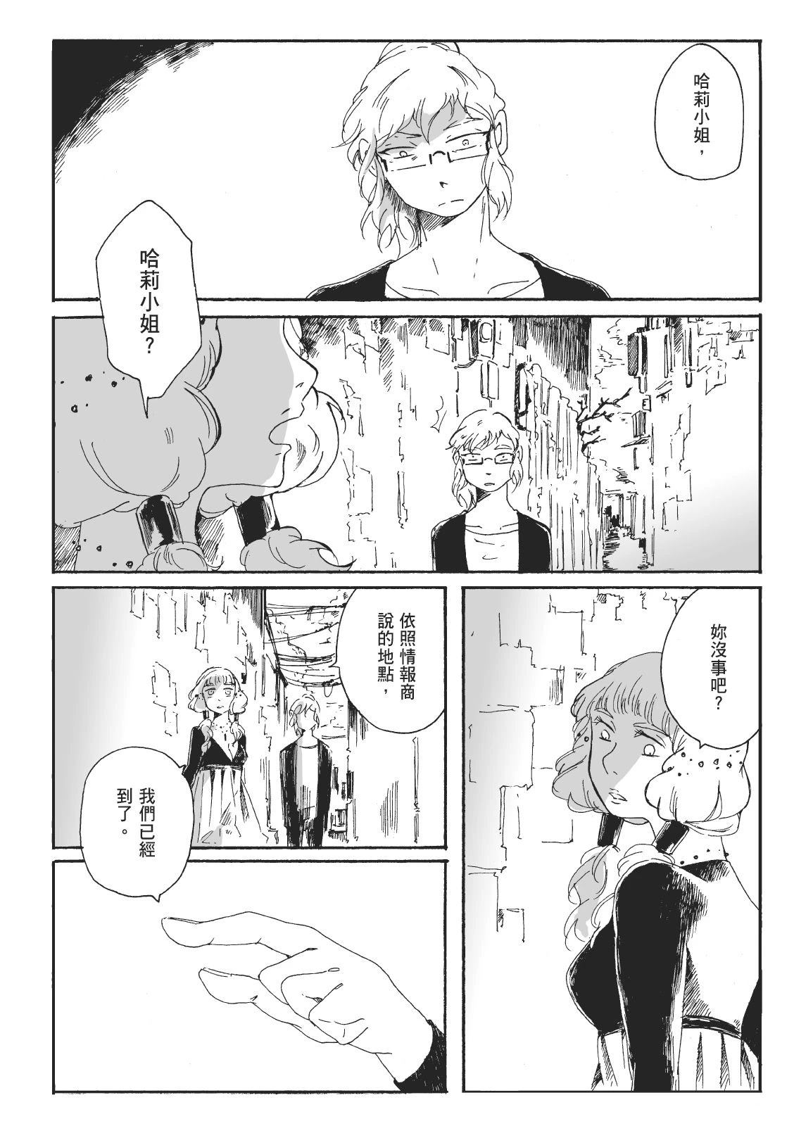 第2卷75