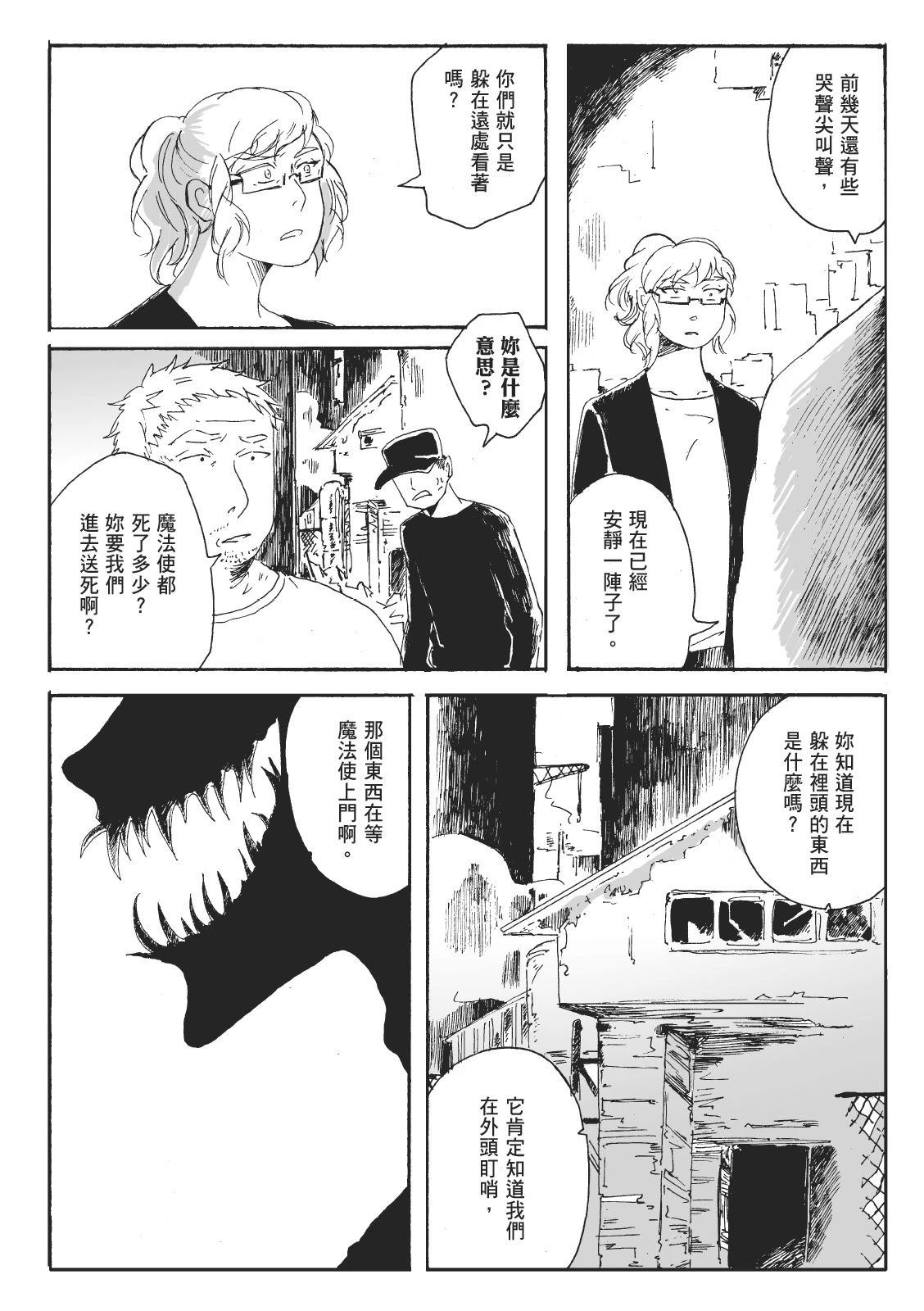 第2卷77