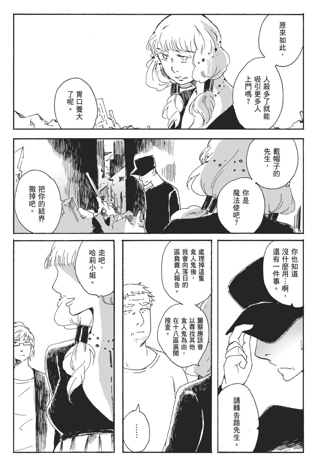 第2卷78