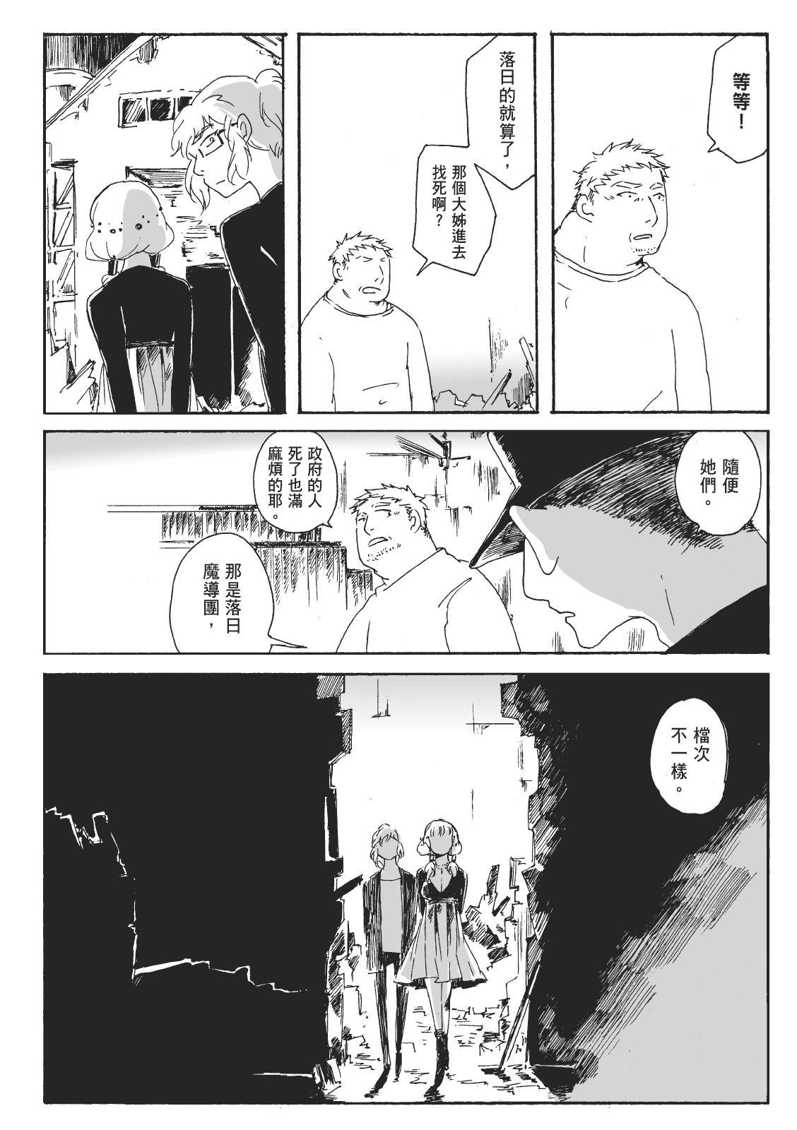 第2卷79
