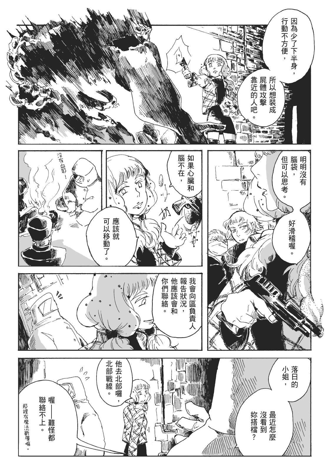 第2卷8