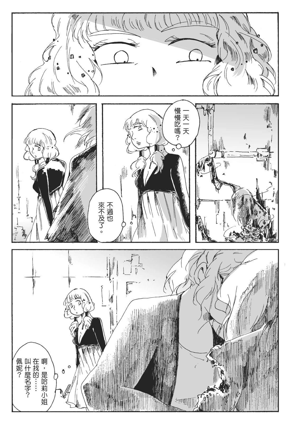 第2卷80