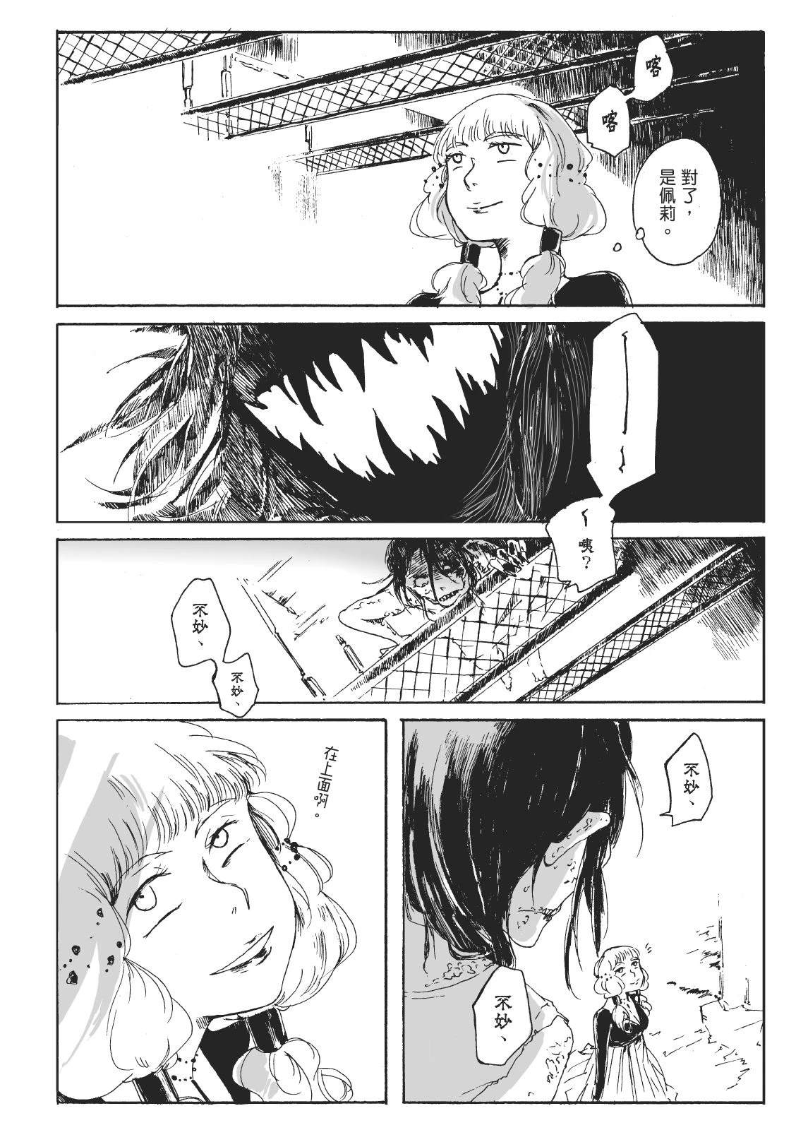第2卷81