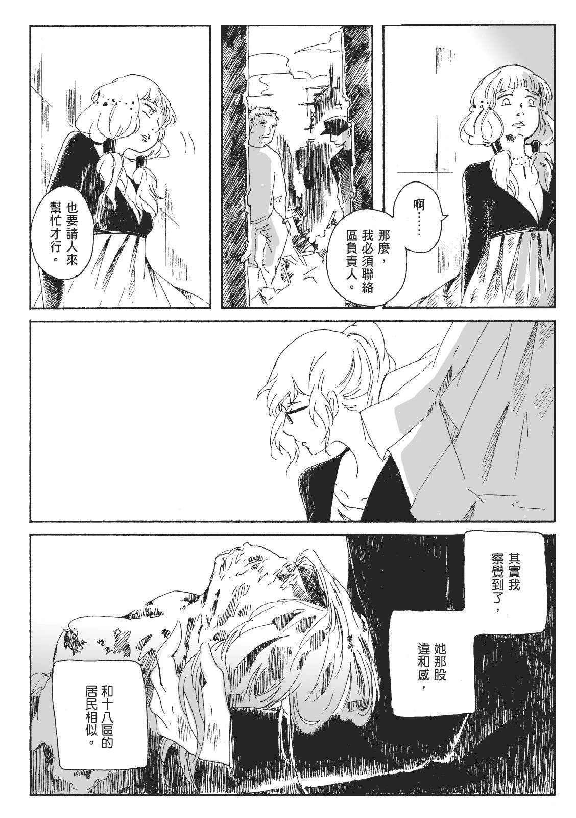 第2卷89