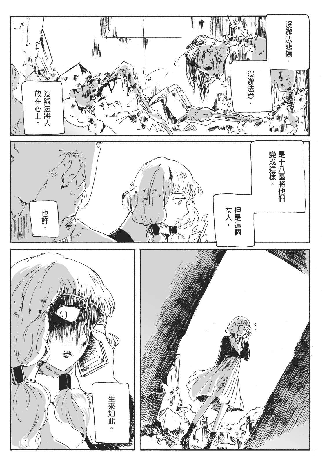 第2卷90