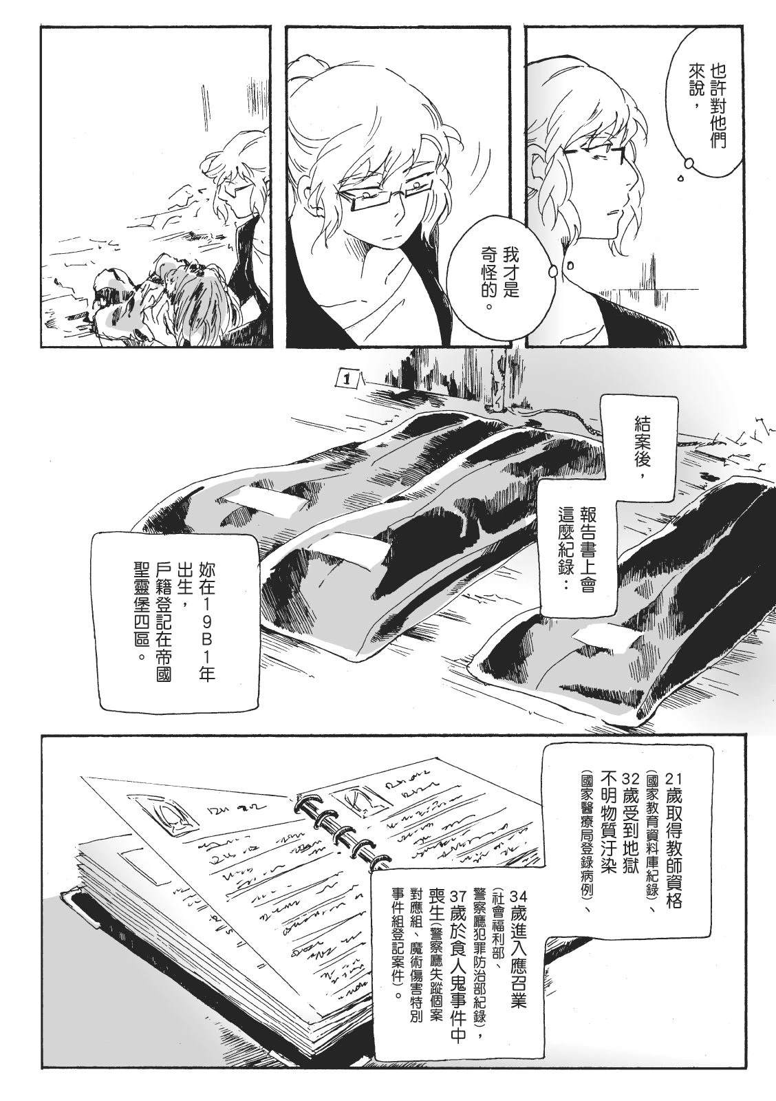 第2卷91