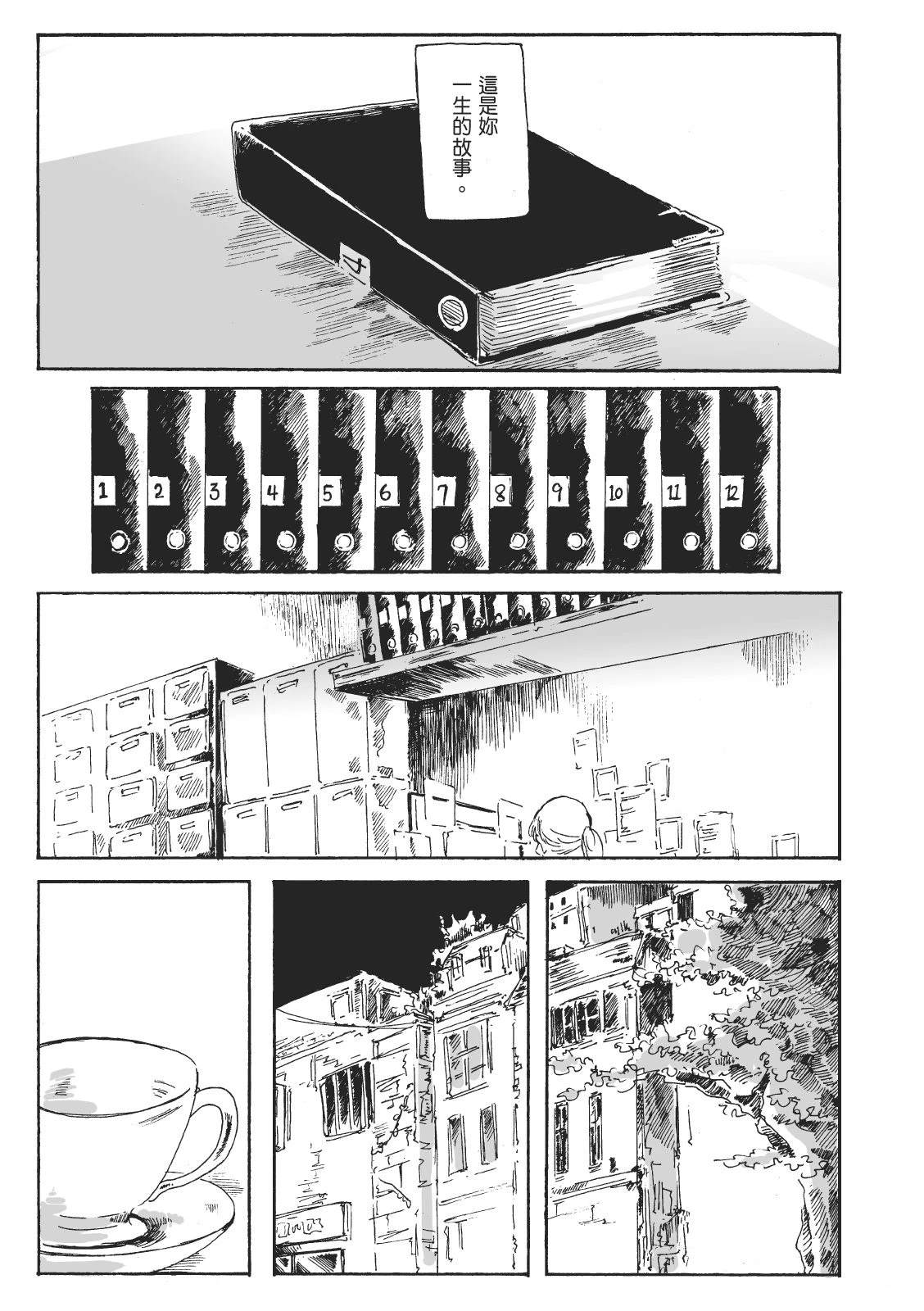第2卷92