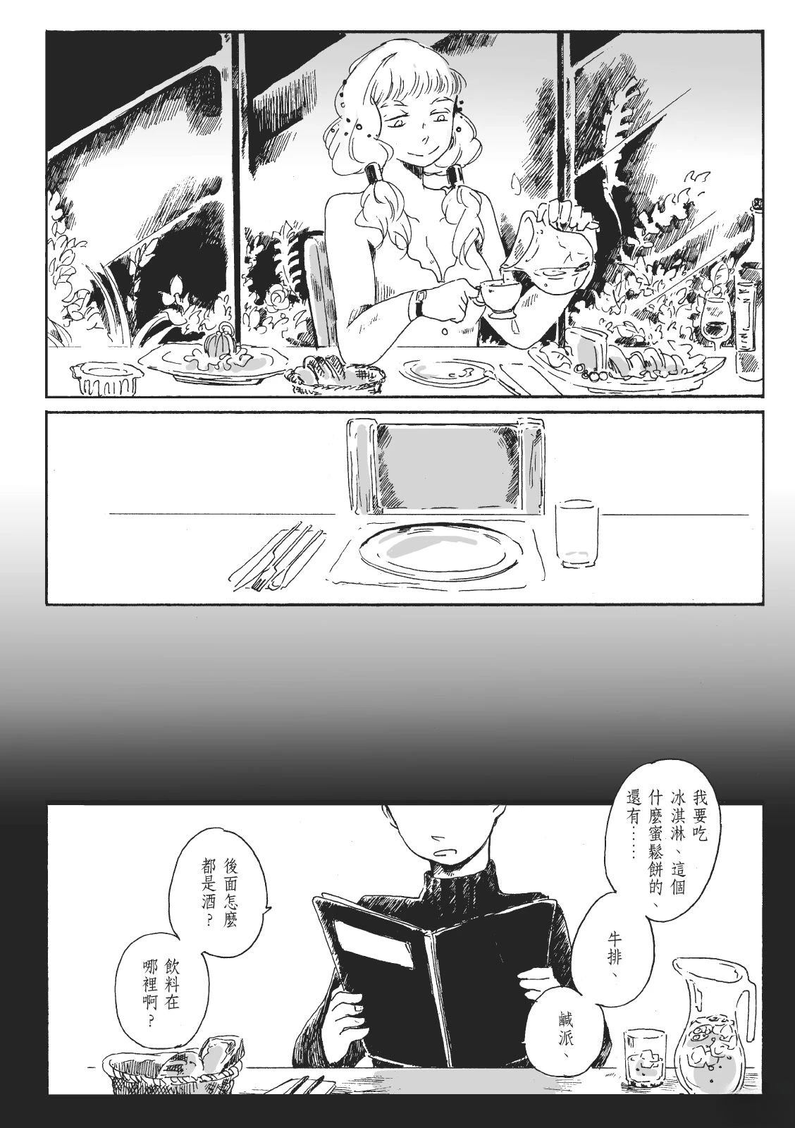 第2卷93