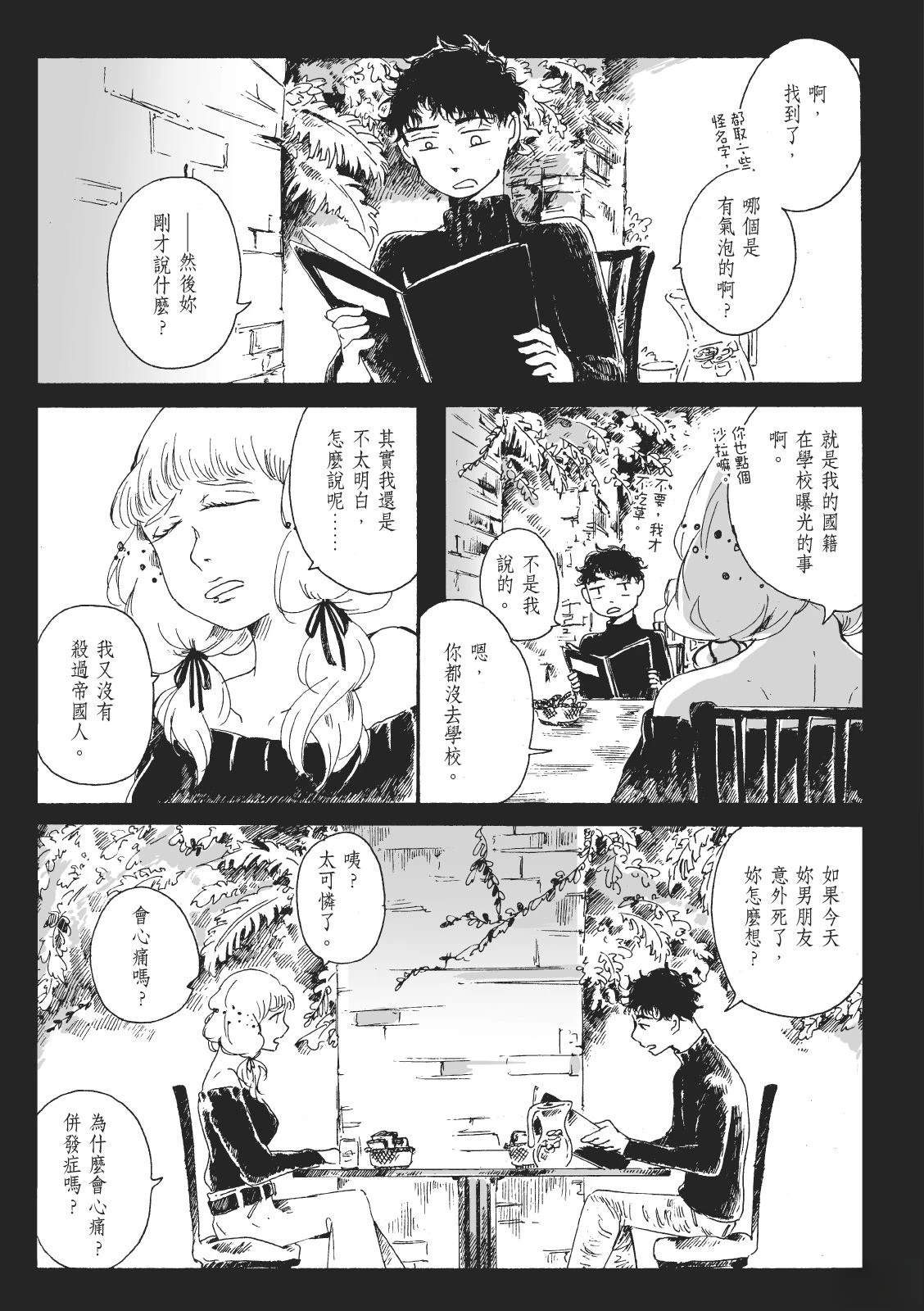 第2卷94