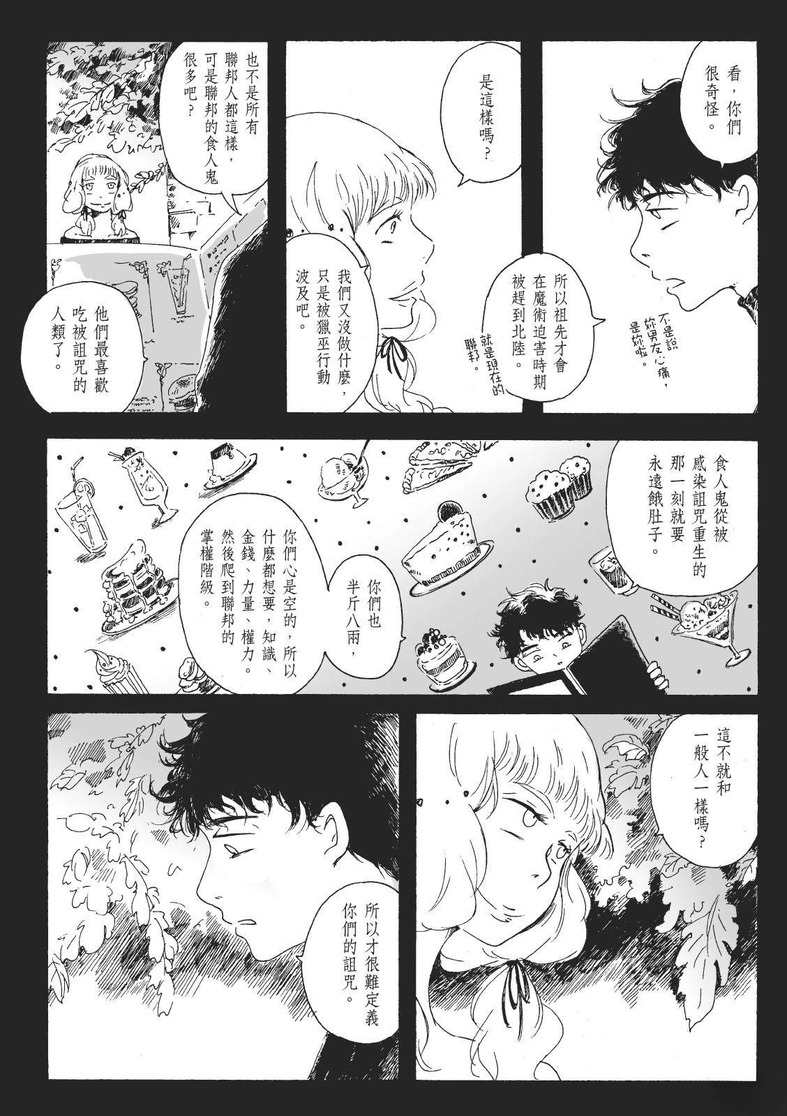 第2卷95