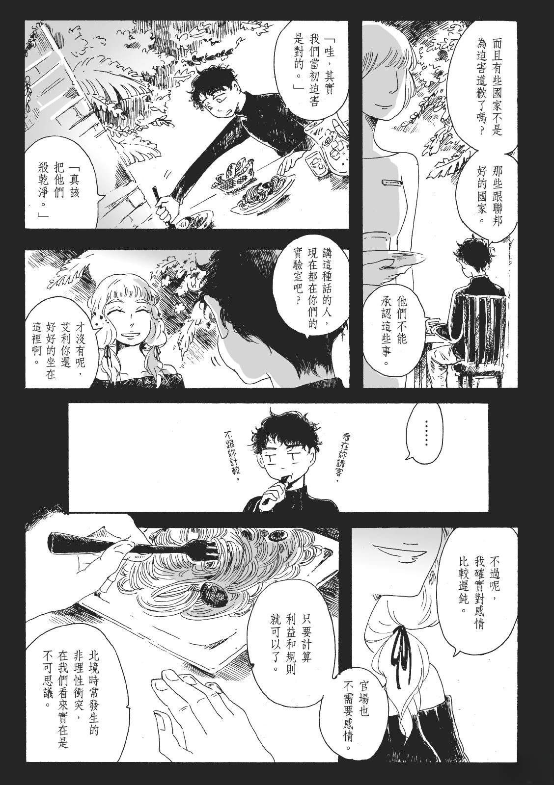 第2卷96