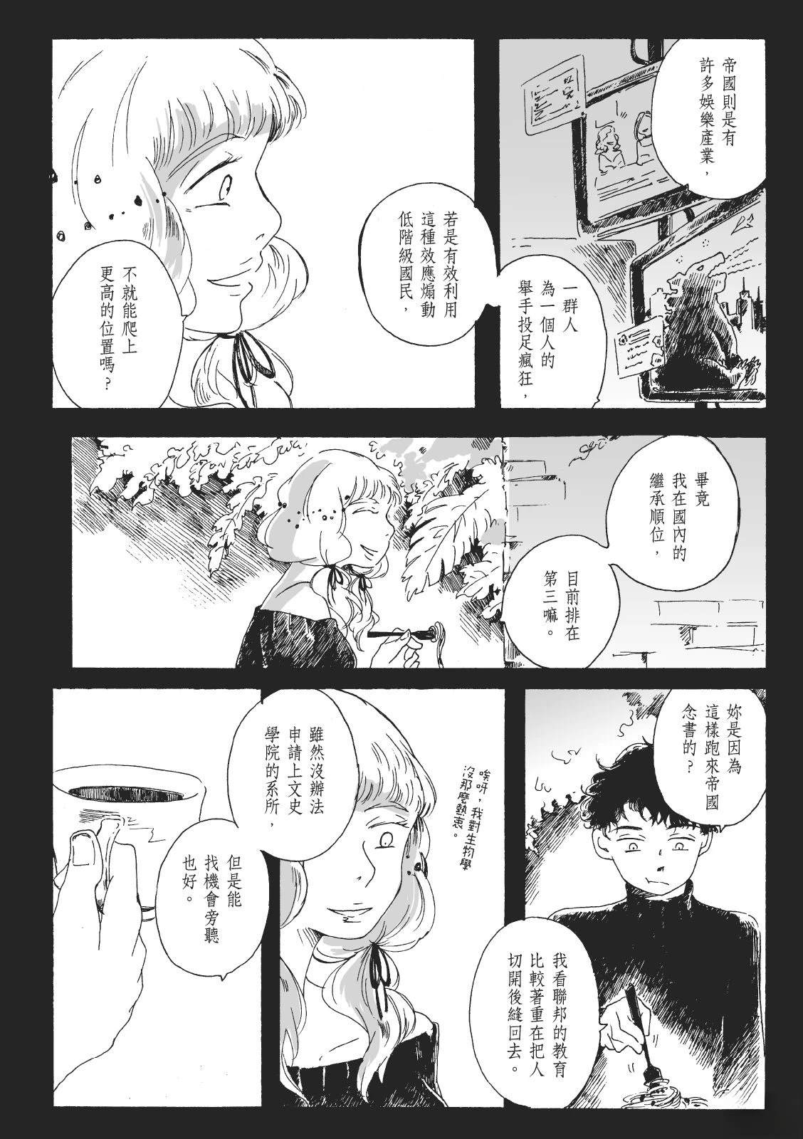 第2卷97