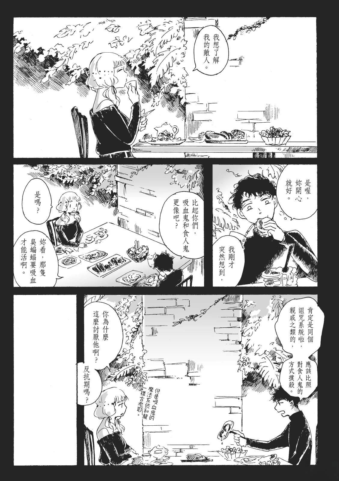 第2卷98