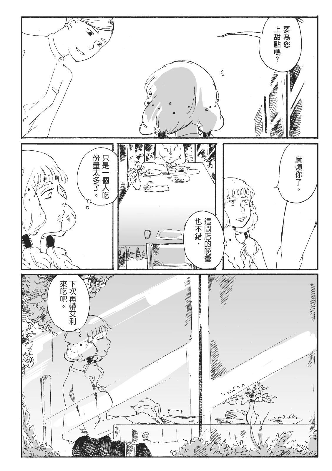 第2卷99