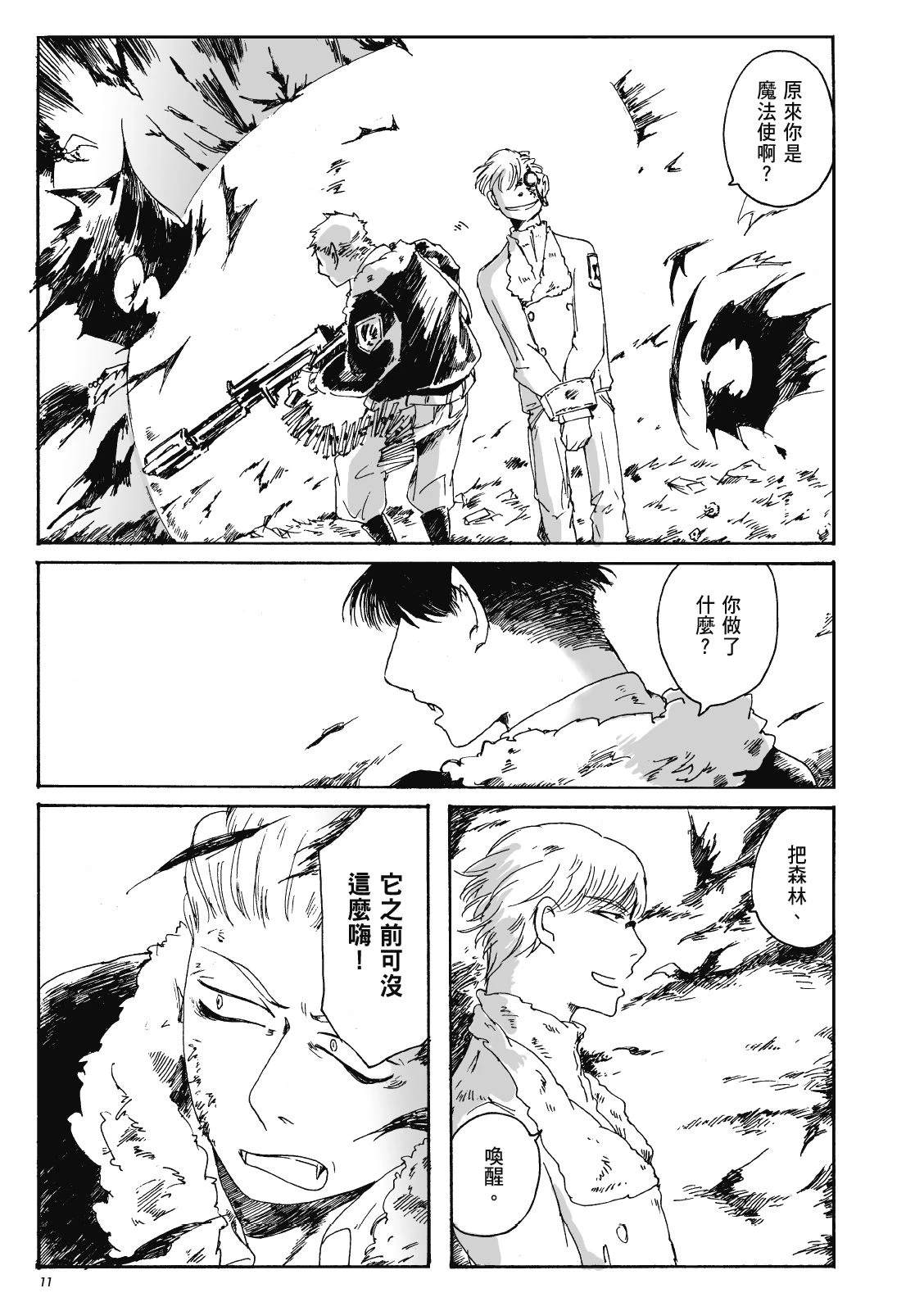 第3卷10