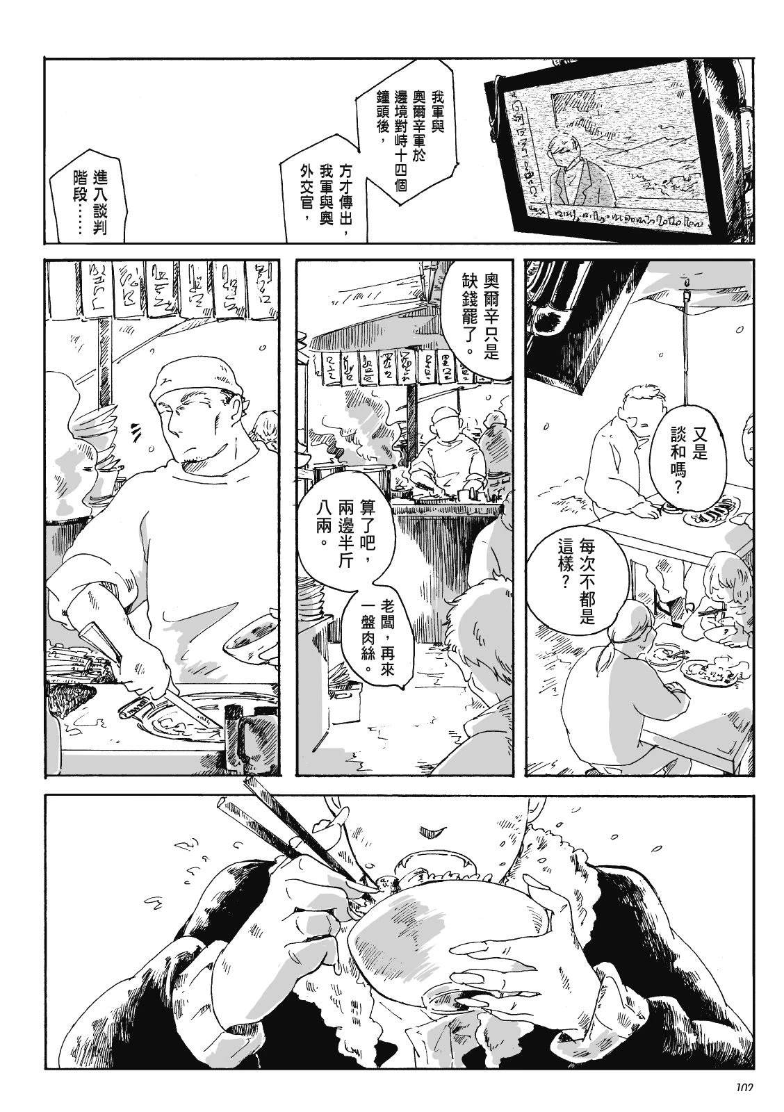 第3卷100