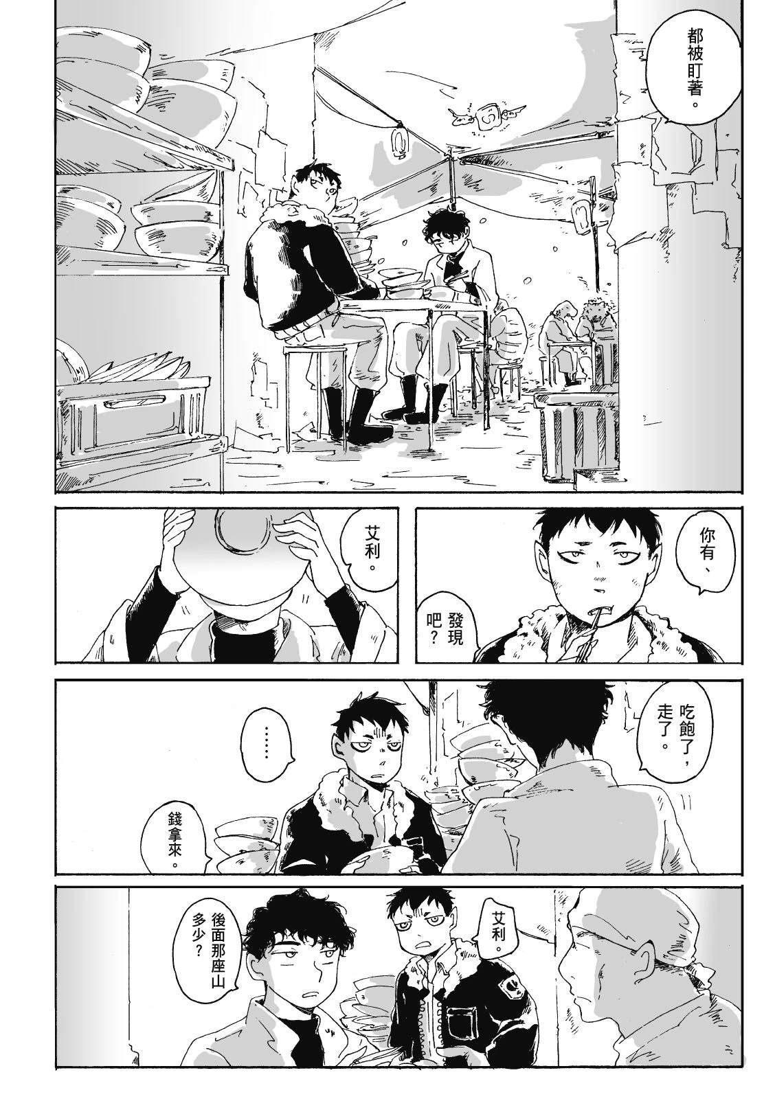 第3卷102