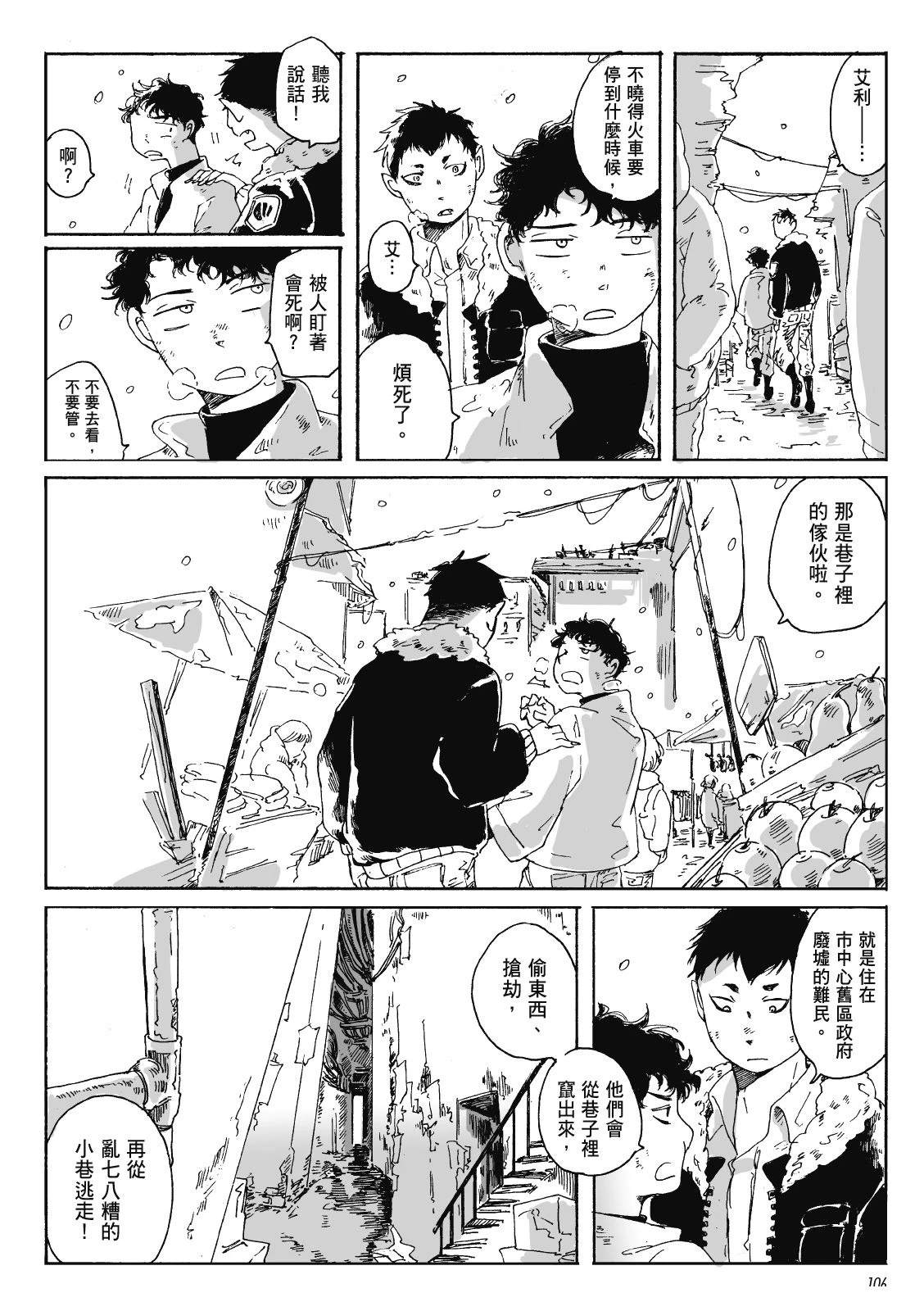 第3卷104