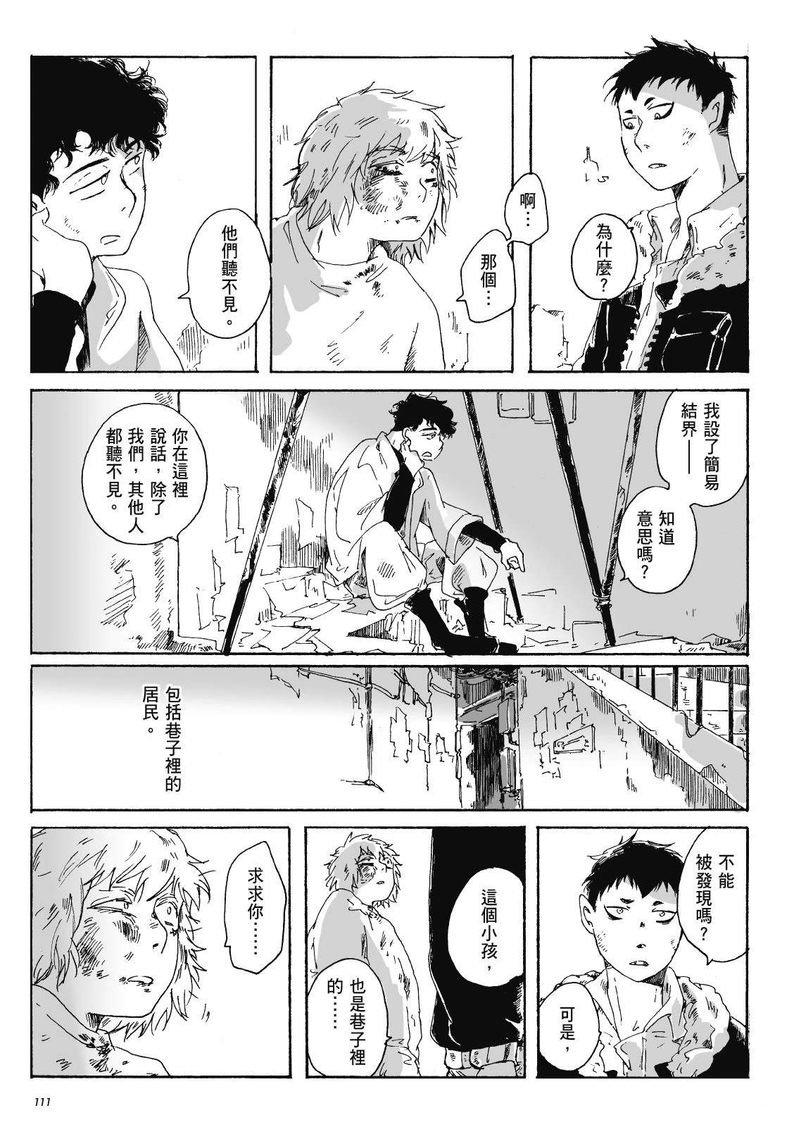 第3卷109