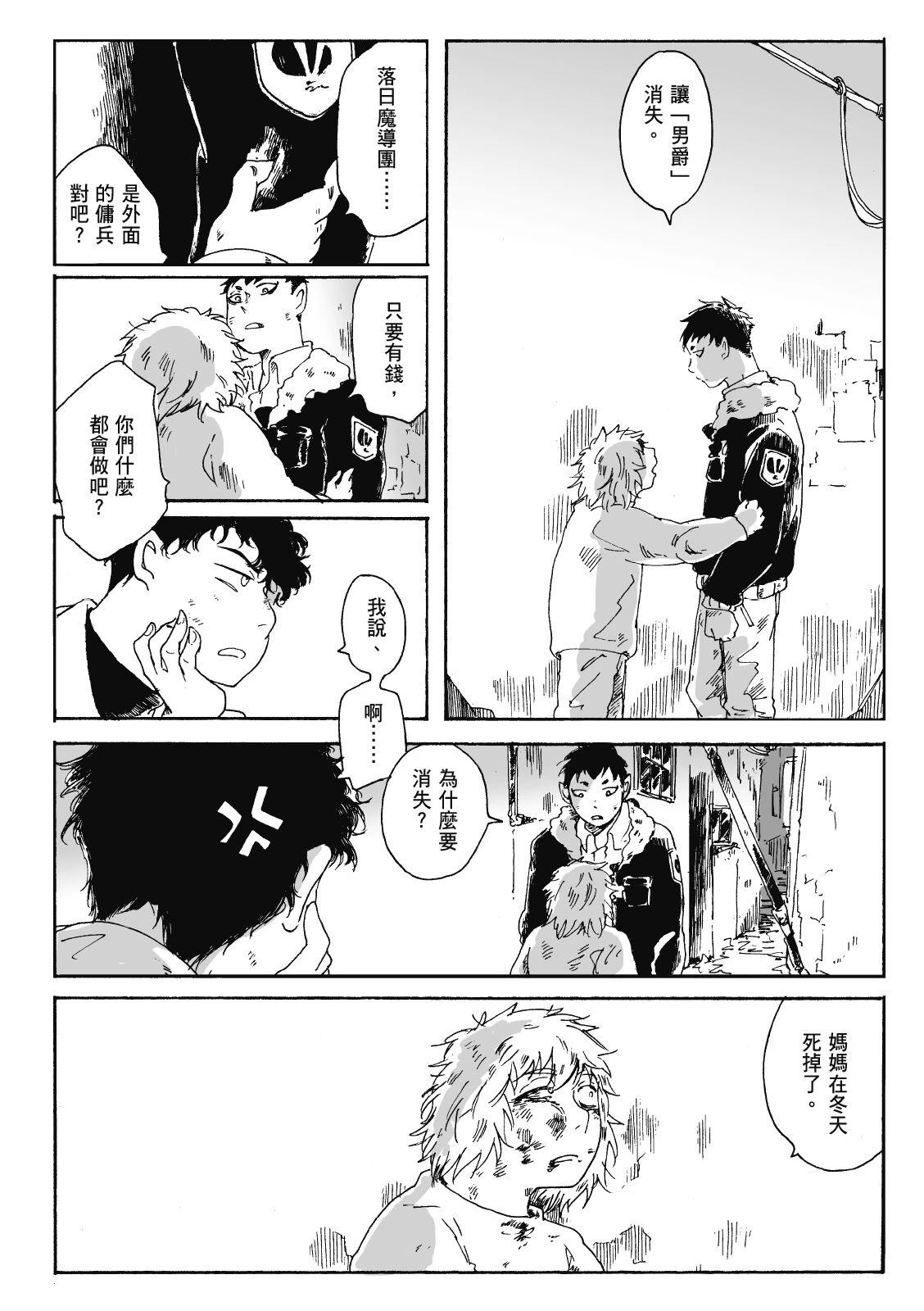 第3卷110