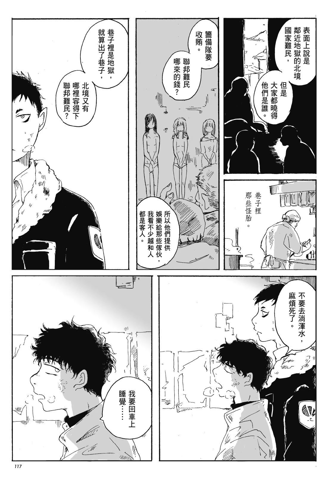 第3卷115