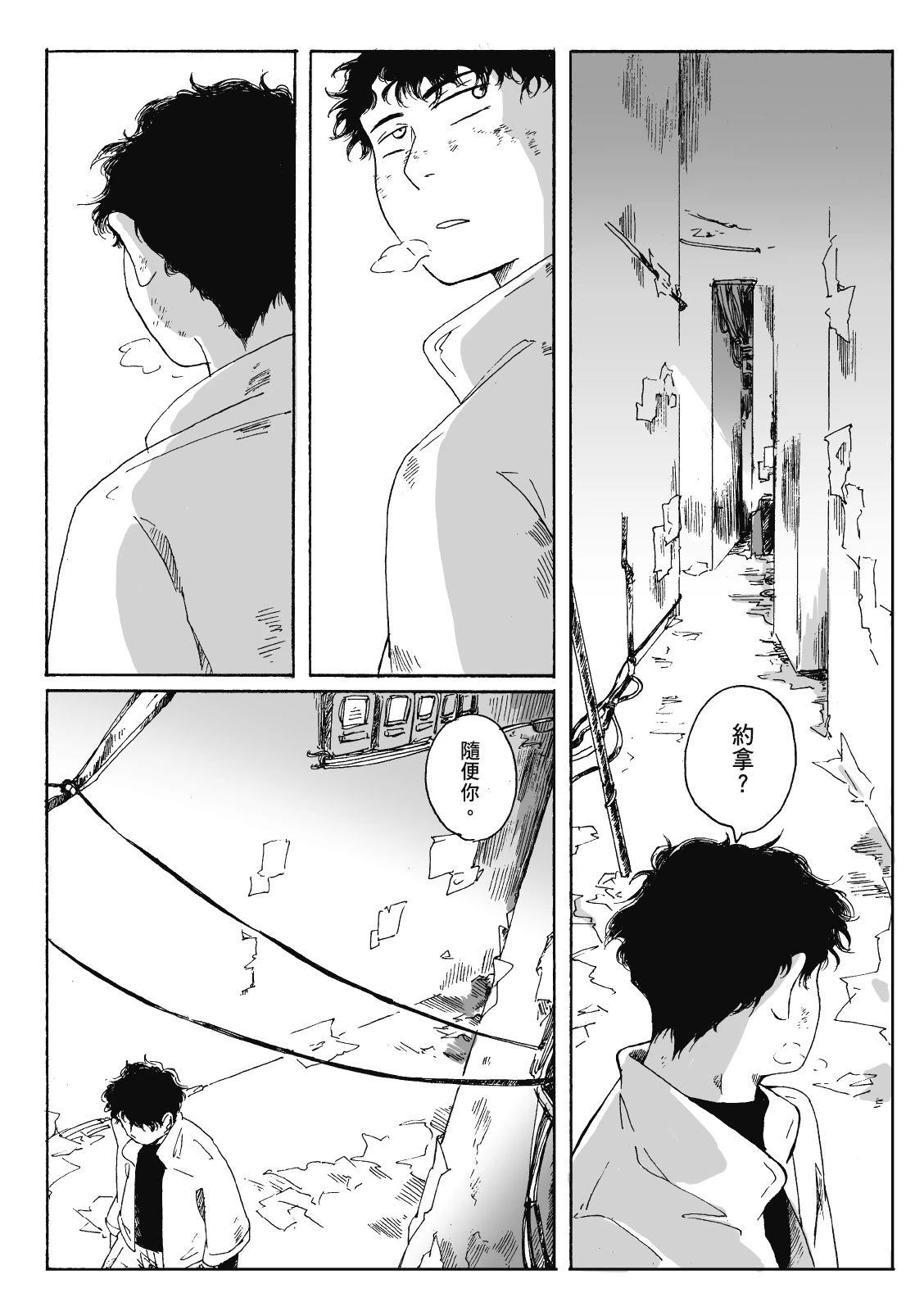 第3卷116