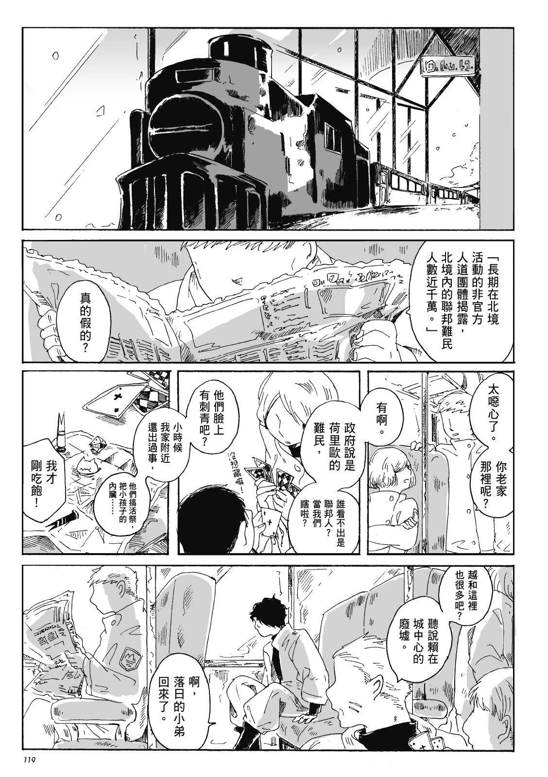 第3卷117