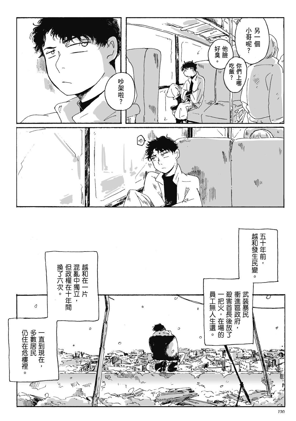 第3卷118