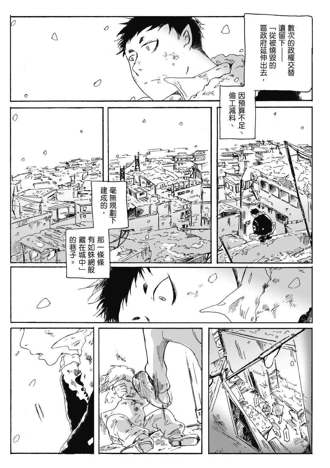 第3卷119