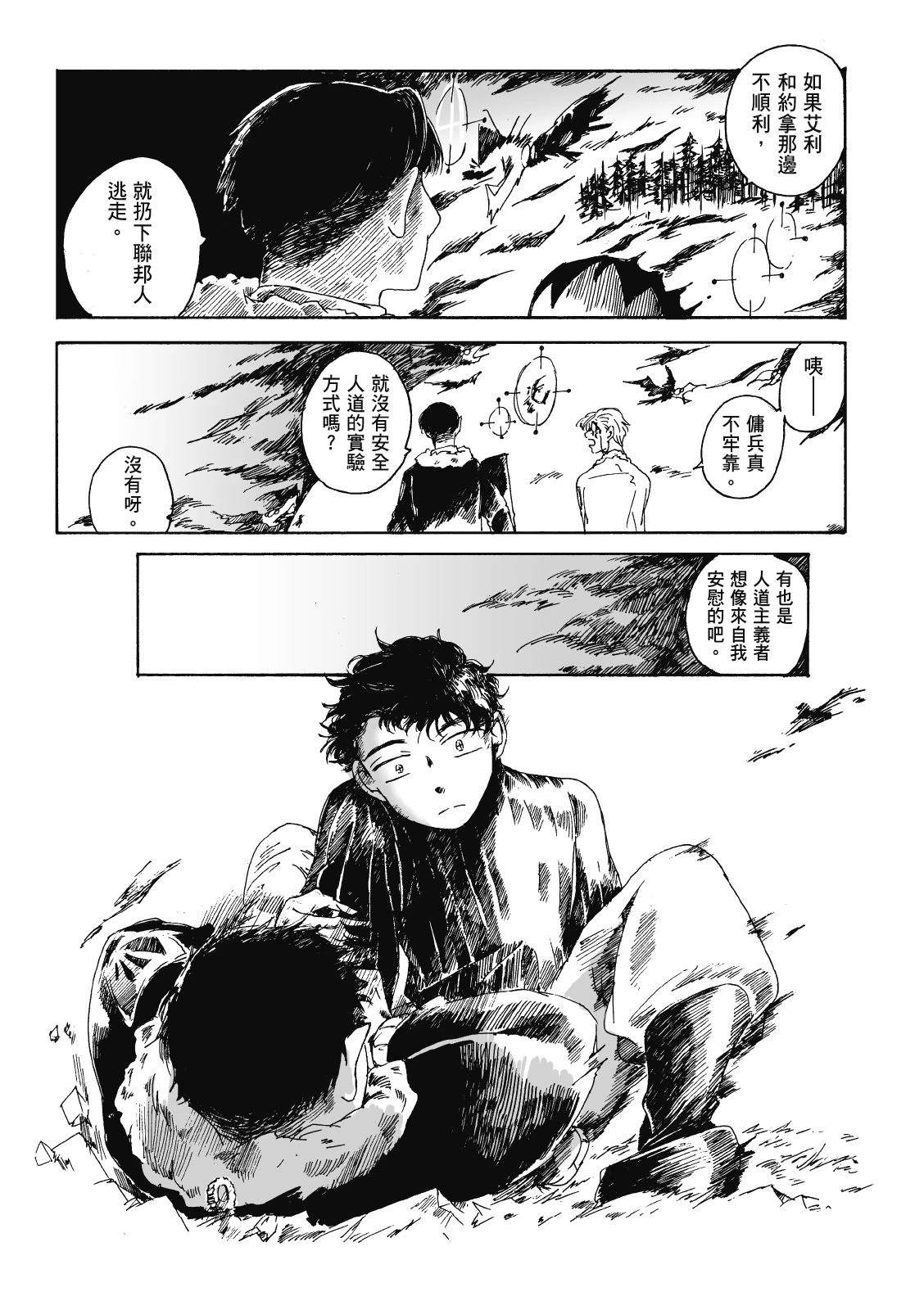 第3卷12