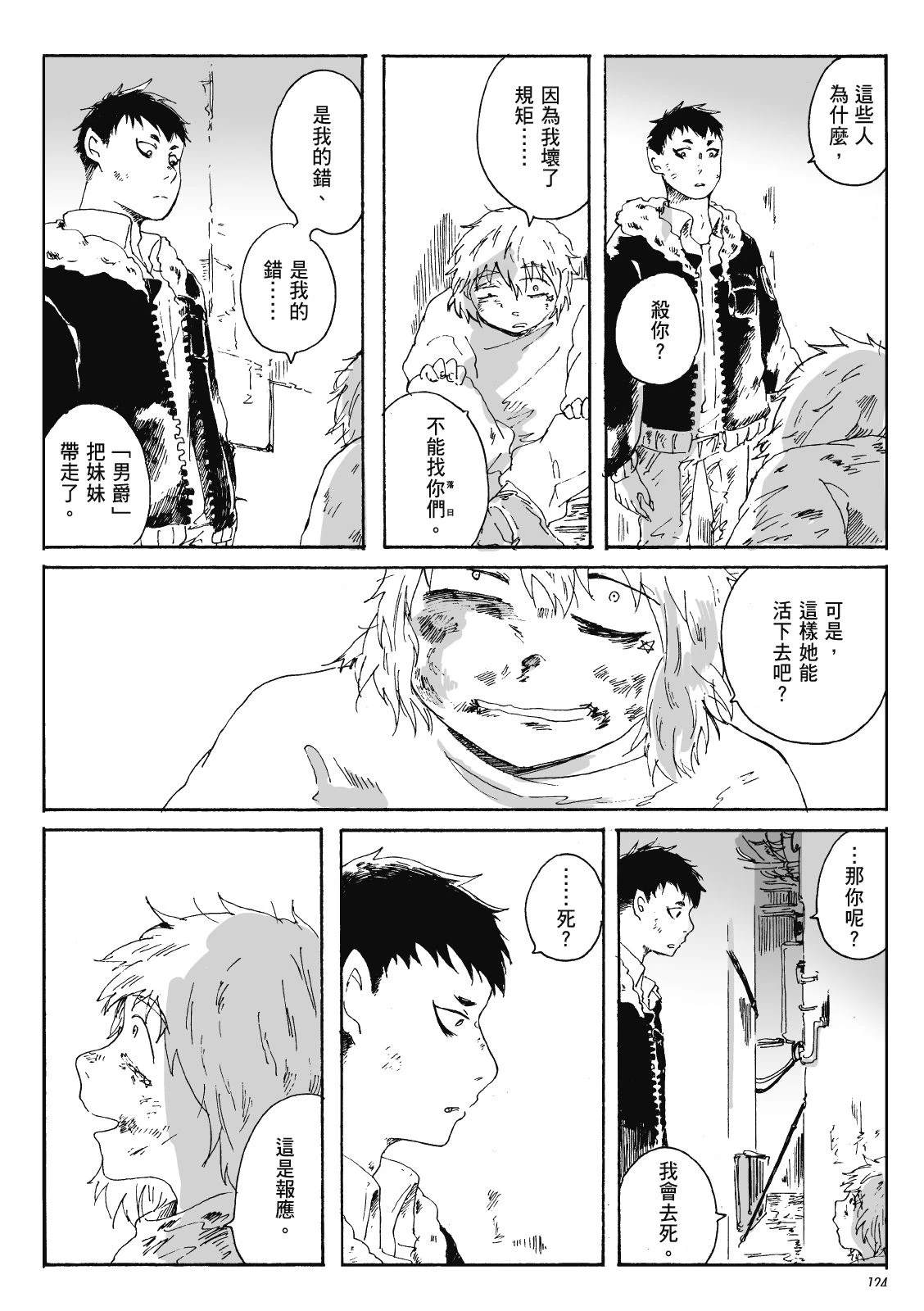 第3卷122