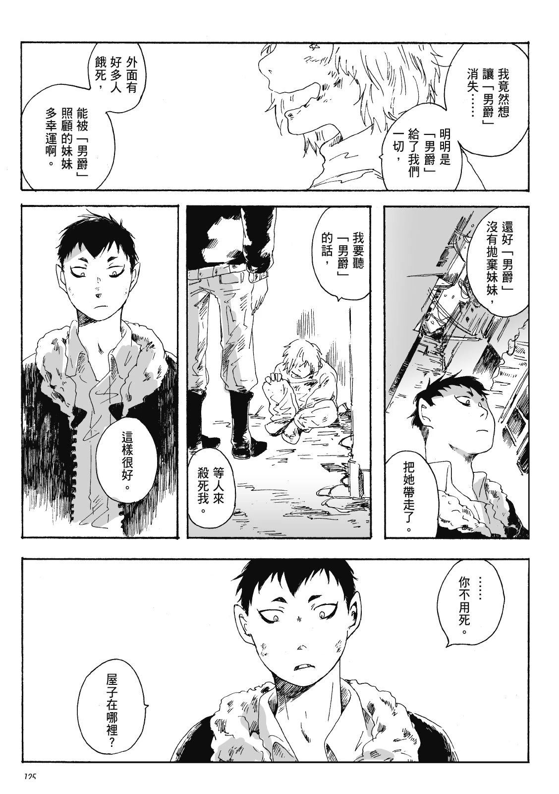 第3卷123