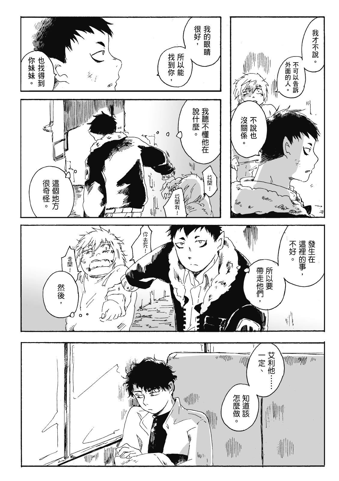 第3卷124