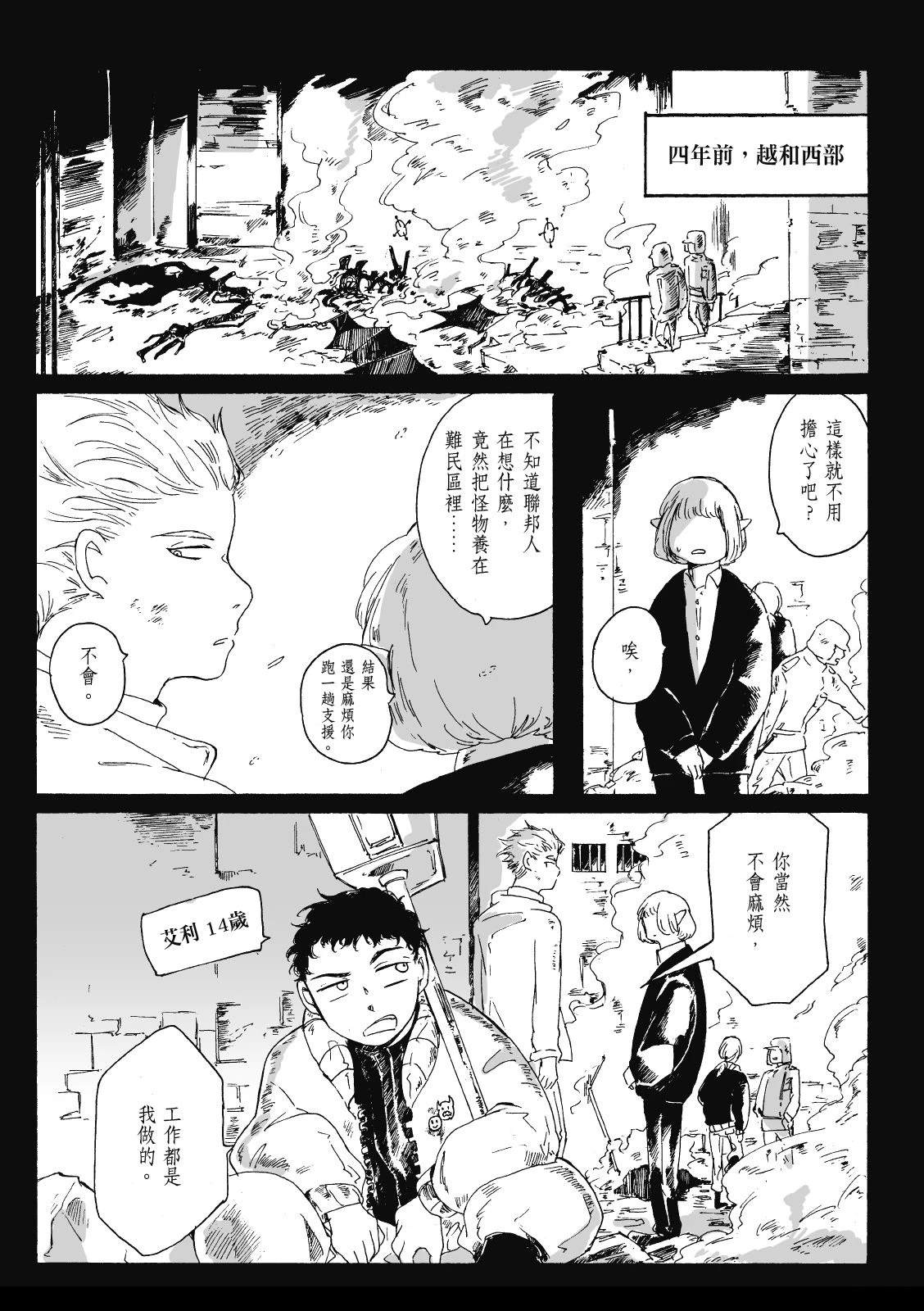 第3卷125
