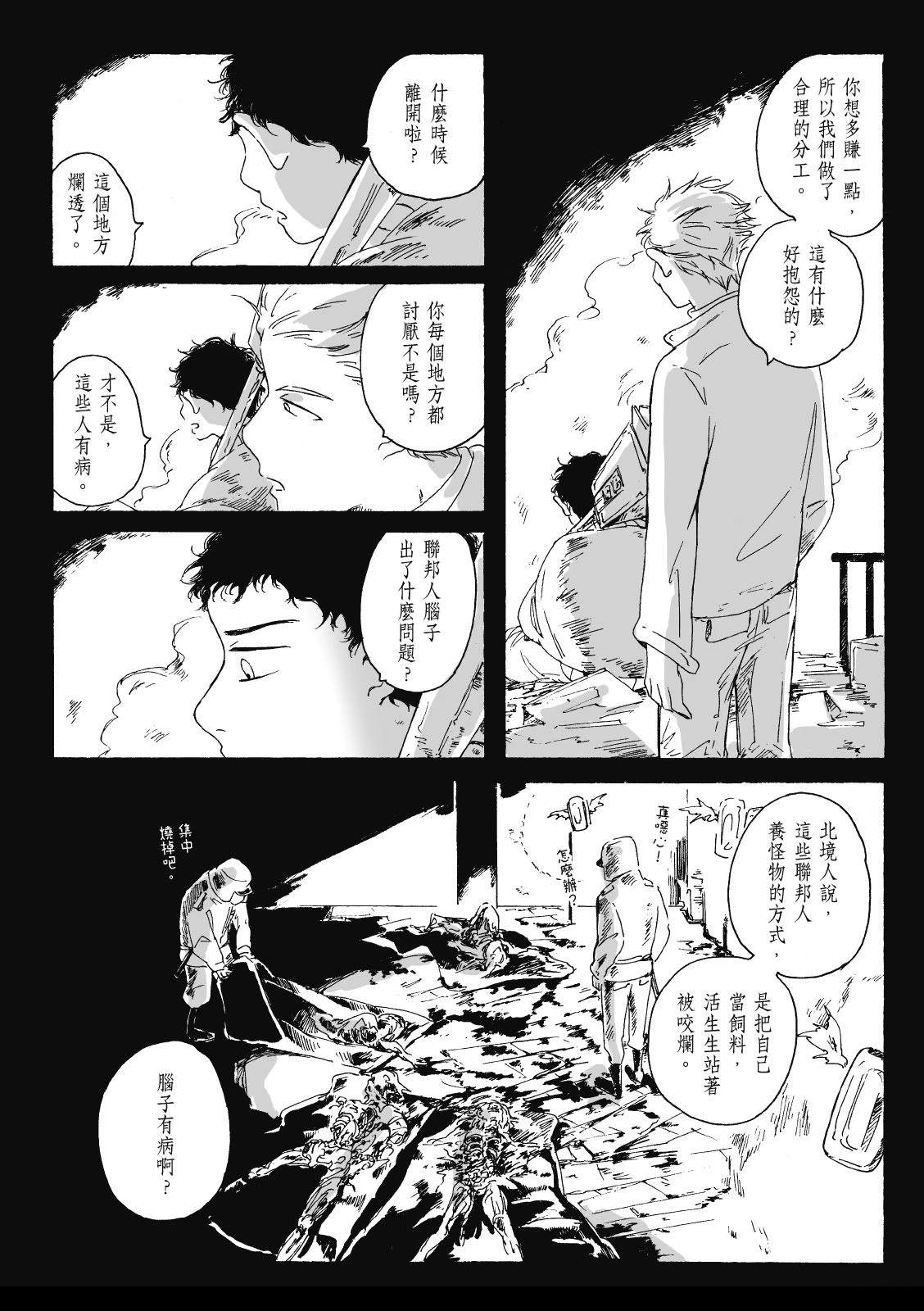 第3卷126