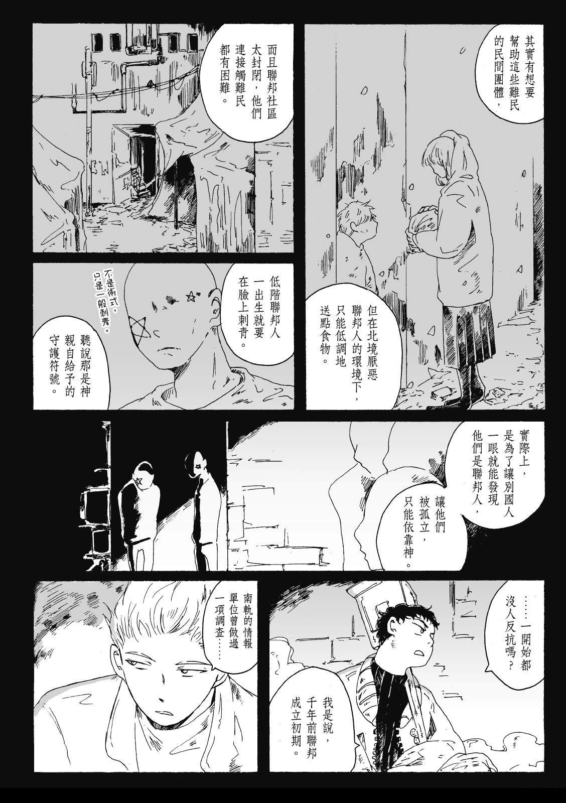 第3卷128