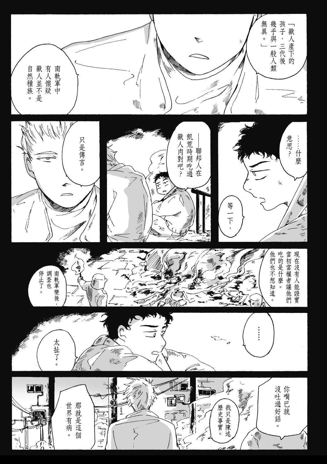第3卷129